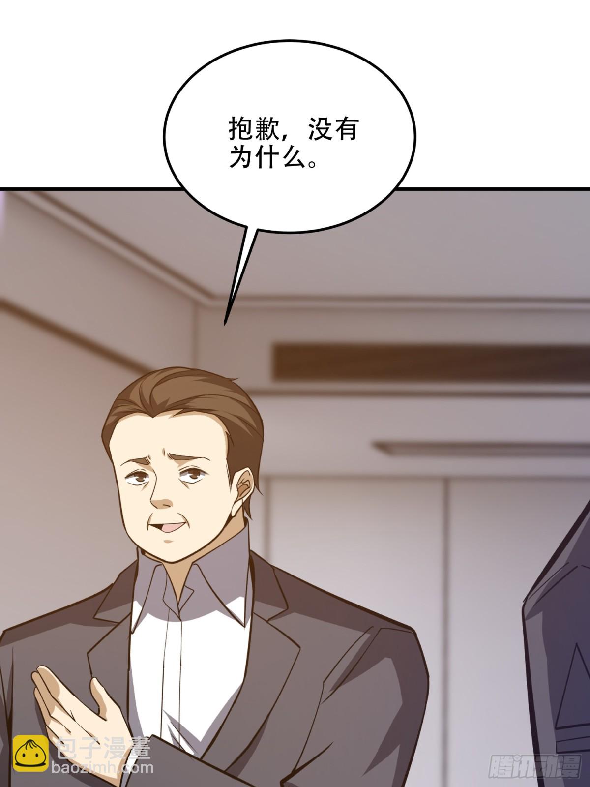 第一序列 - 452 信息保護(2/2) - 1