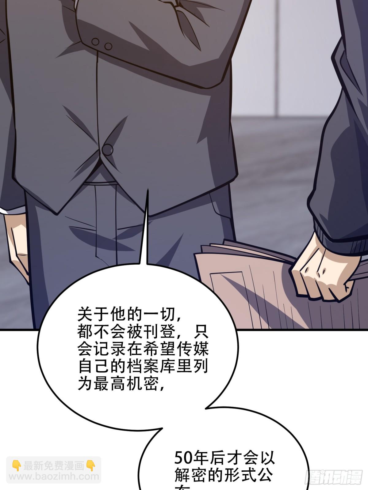 第一序列 - 452 信息保護(2/2) - 2