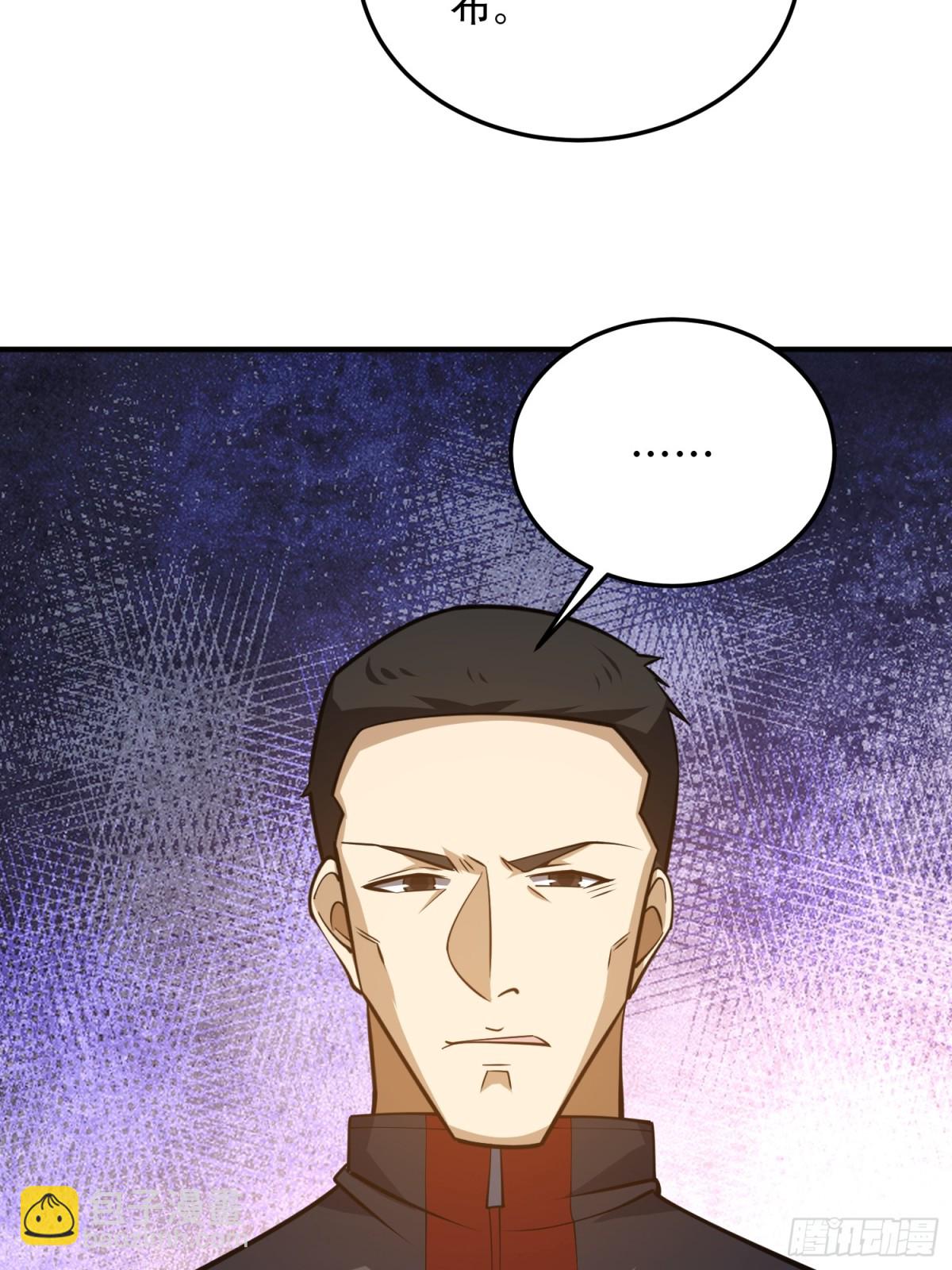 第一序列 - 452 信息保護(2/2) - 3