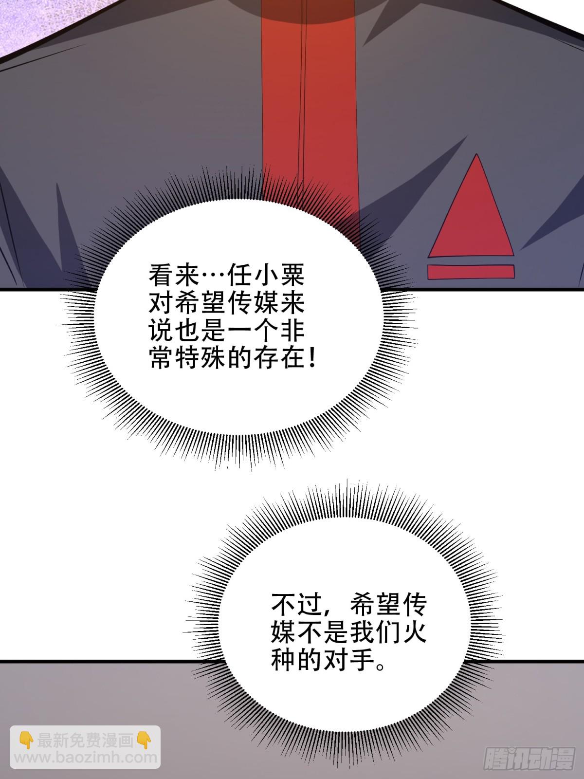 第一序列 - 452 信息保護(2/2) - 4