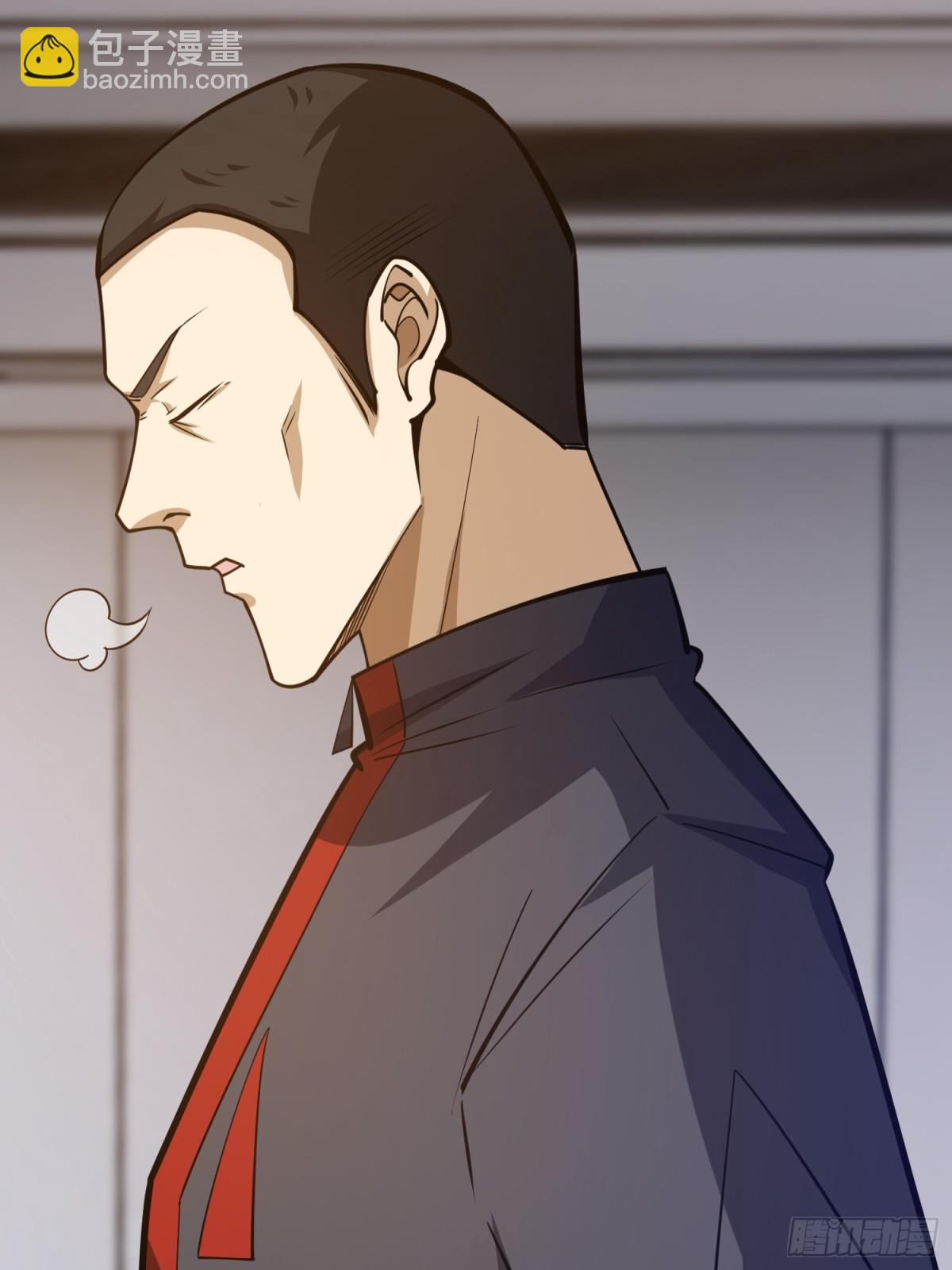 第一序列 - 452 信息保護(2/2) - 5