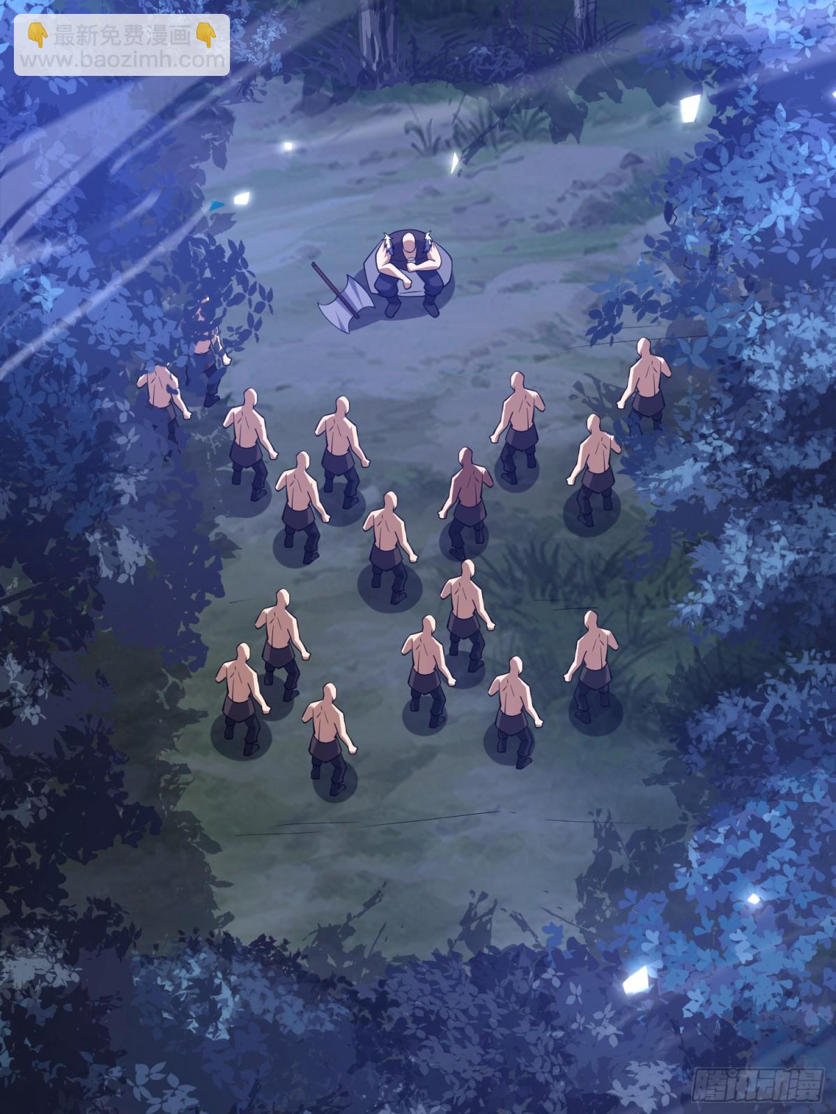 第一序列 - 452 信息保護(2/2) - 1