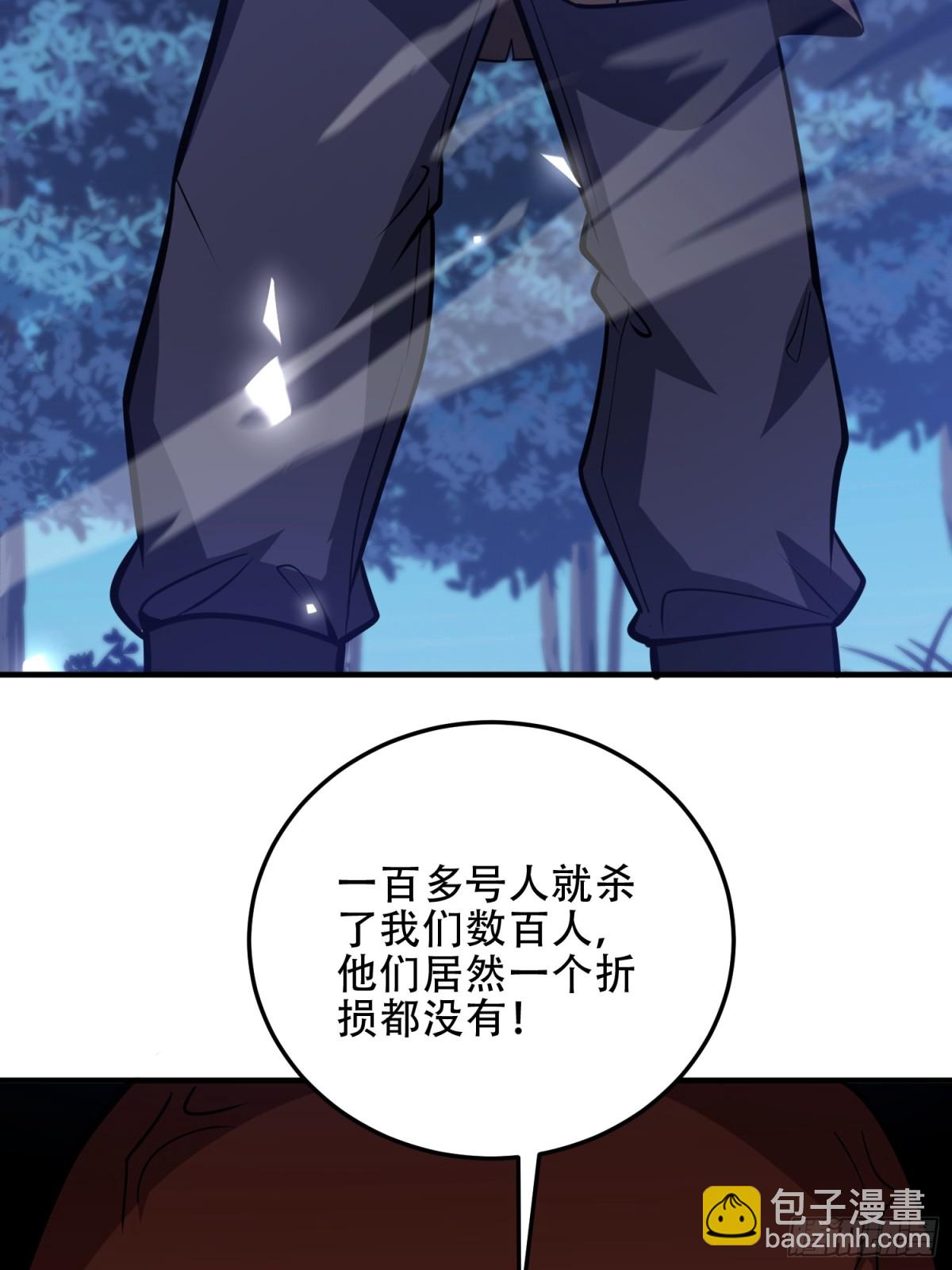 第一序列 - 452 信息保護(2/2) - 5