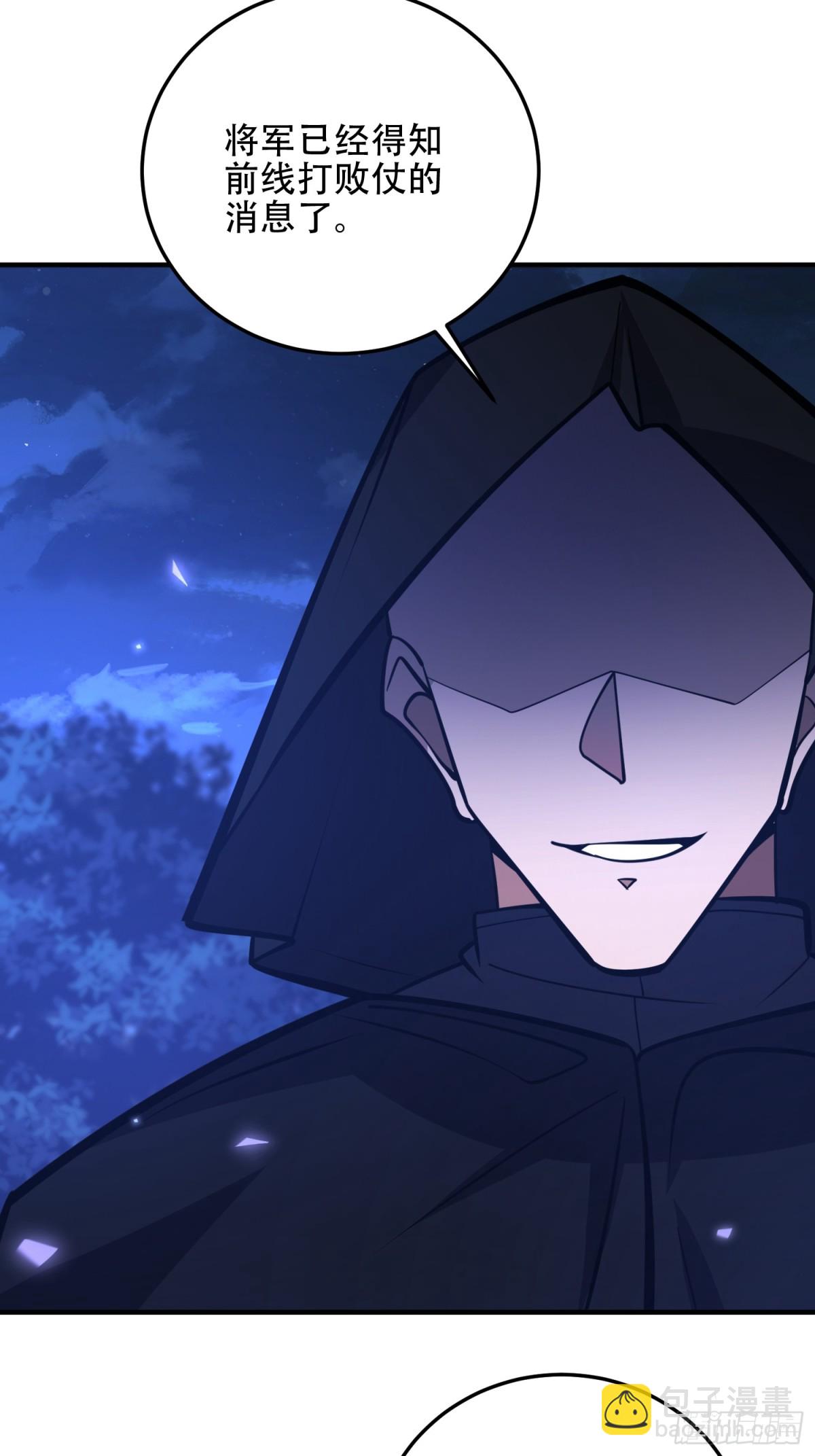 第一序列 - 452 信息保護(2/2) - 8