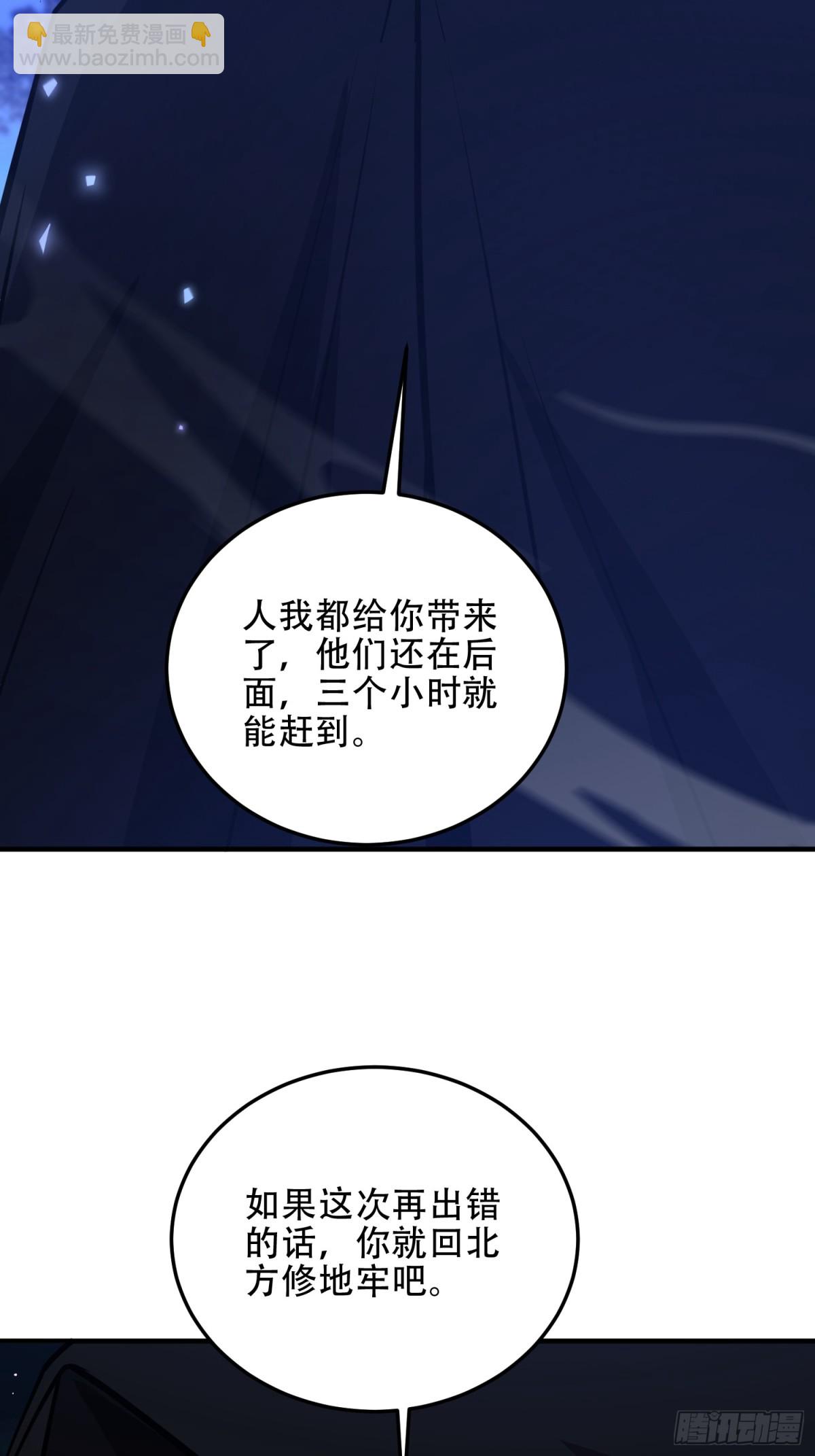 第一序列 - 452 信息保護(2/2) - 3