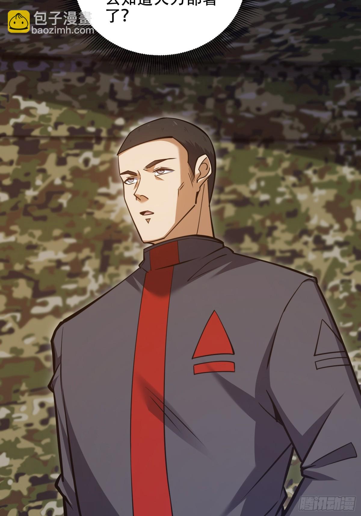 第一序列 - 452 信息保護(1/2) - 1