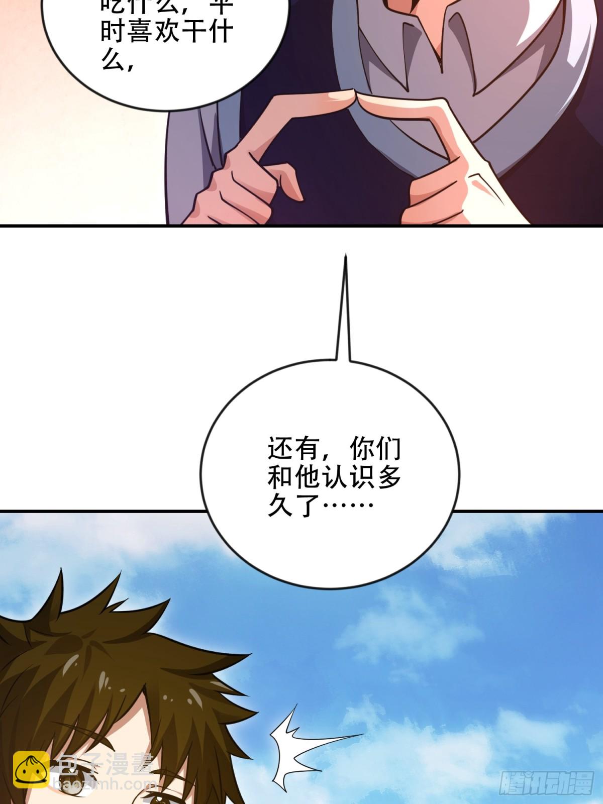 第一序列 - 454 單獨行動(1/2) - 2