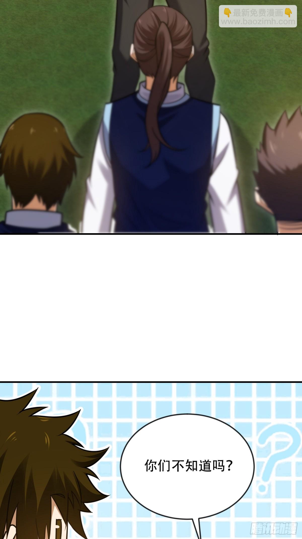 第一序列 - 454 單獨行動(1/2) - 8