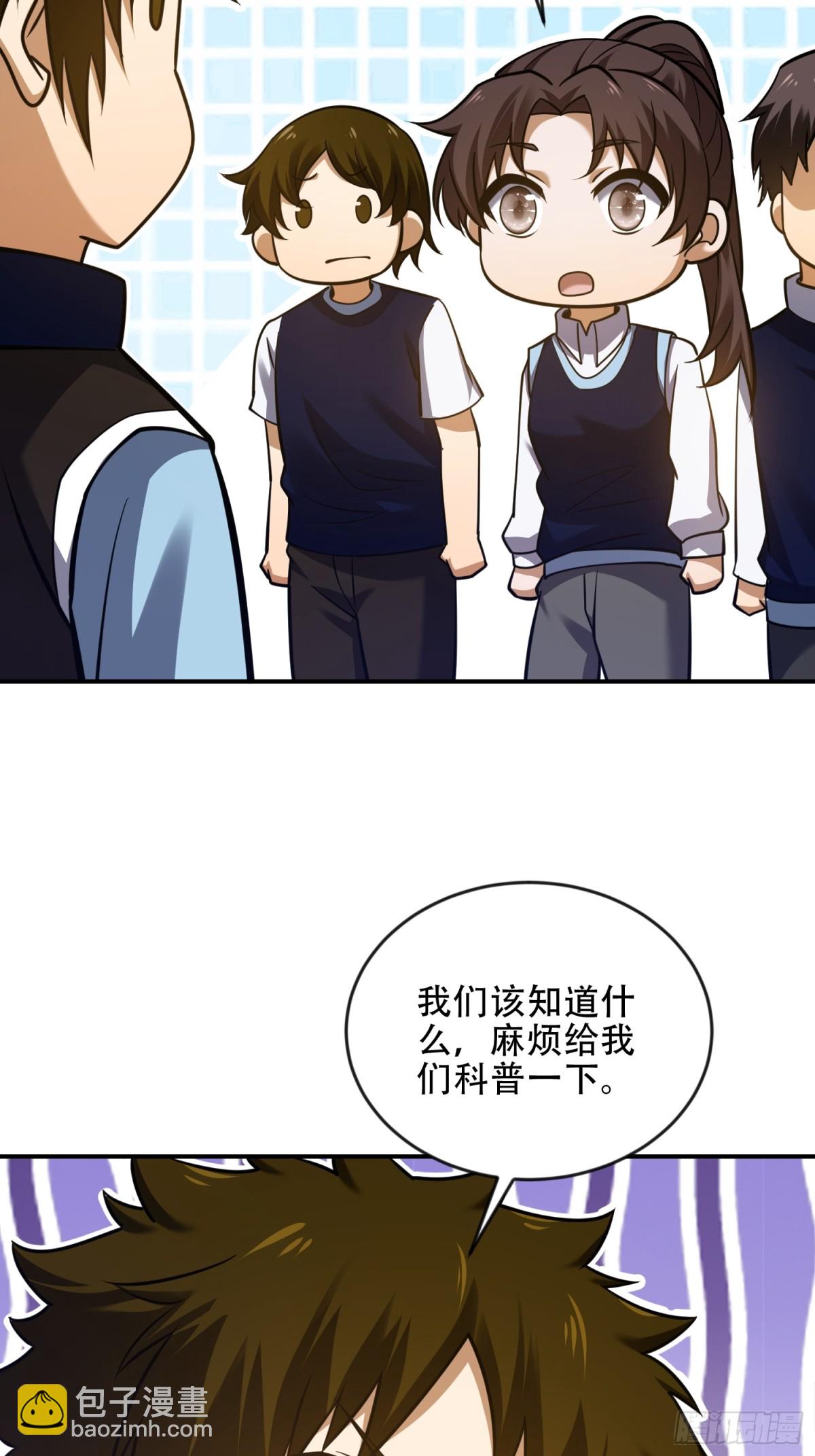 第一序列 - 454 單獨行動(1/2) - 1