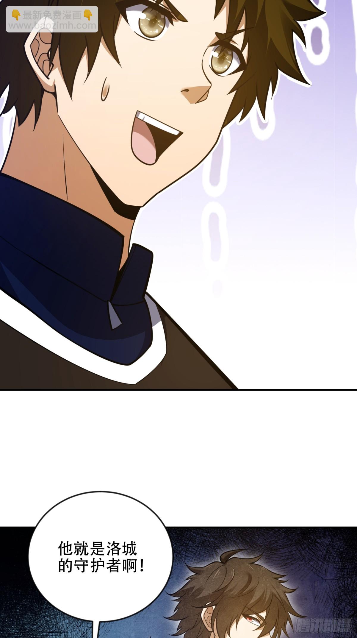 第一序列 - 454 單獨行動(1/2) - 2