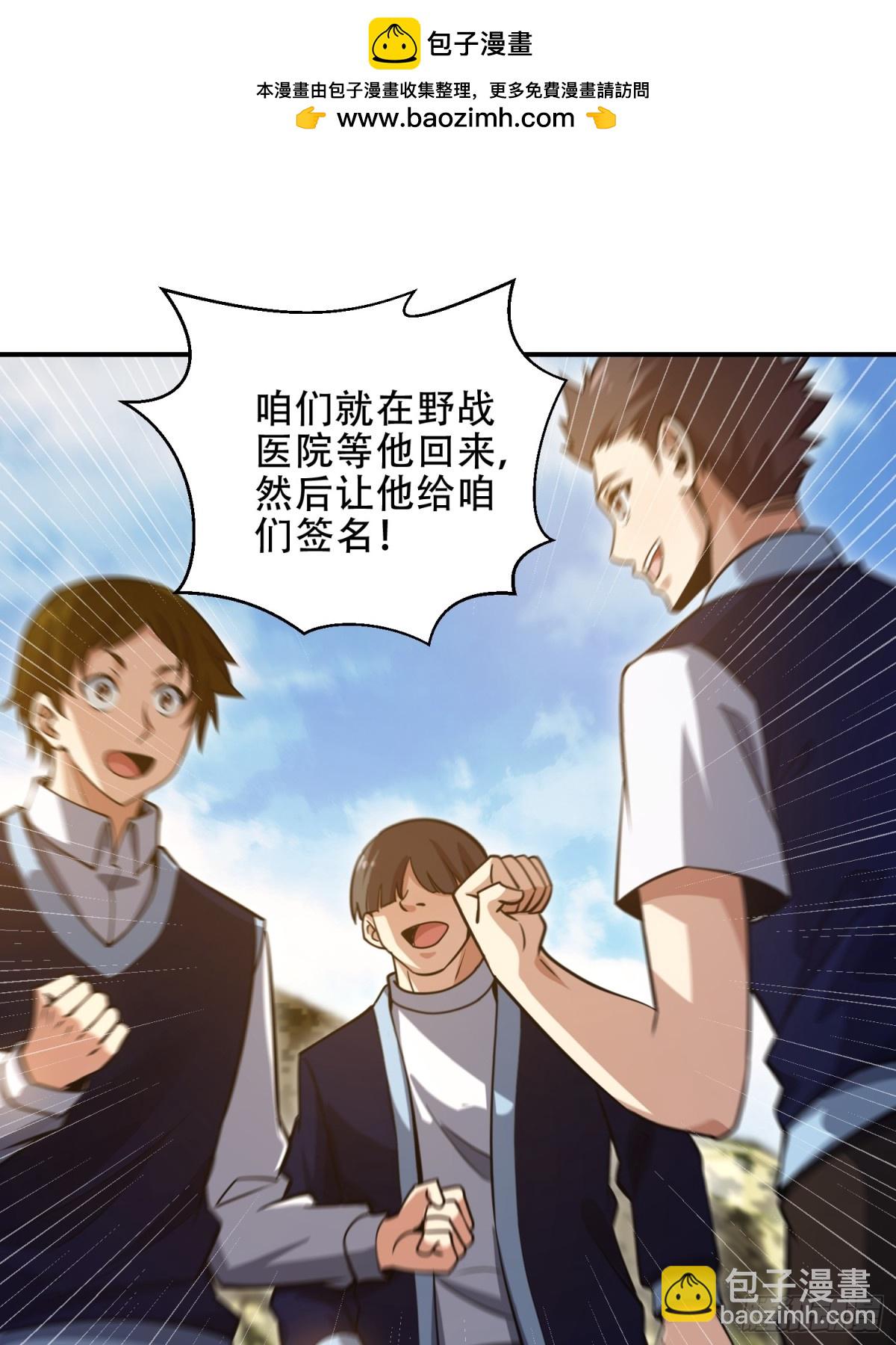 第一序列 - 454 單獨行動(1/2) - 2