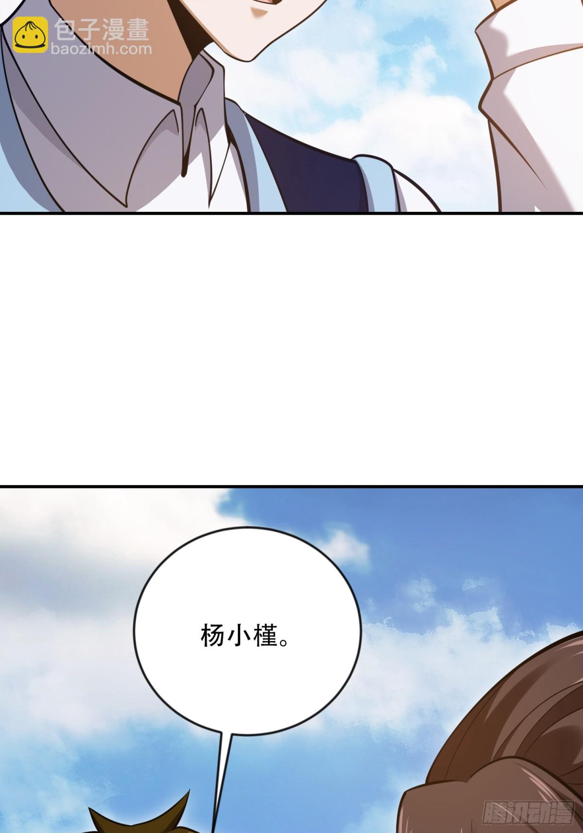 第一序列 - 454 單獨行動(1/2) - 1