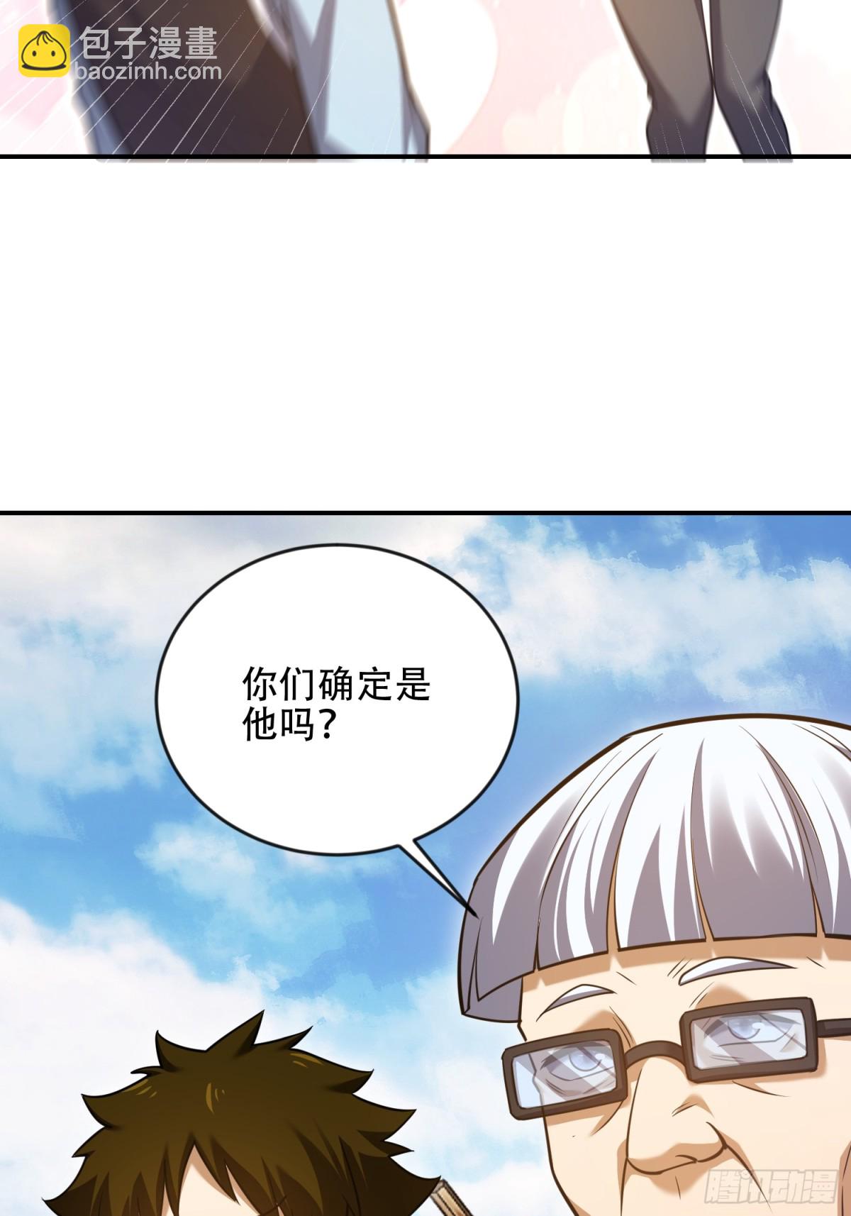 第一序列 - 454 單獨行動(1/2) - 4