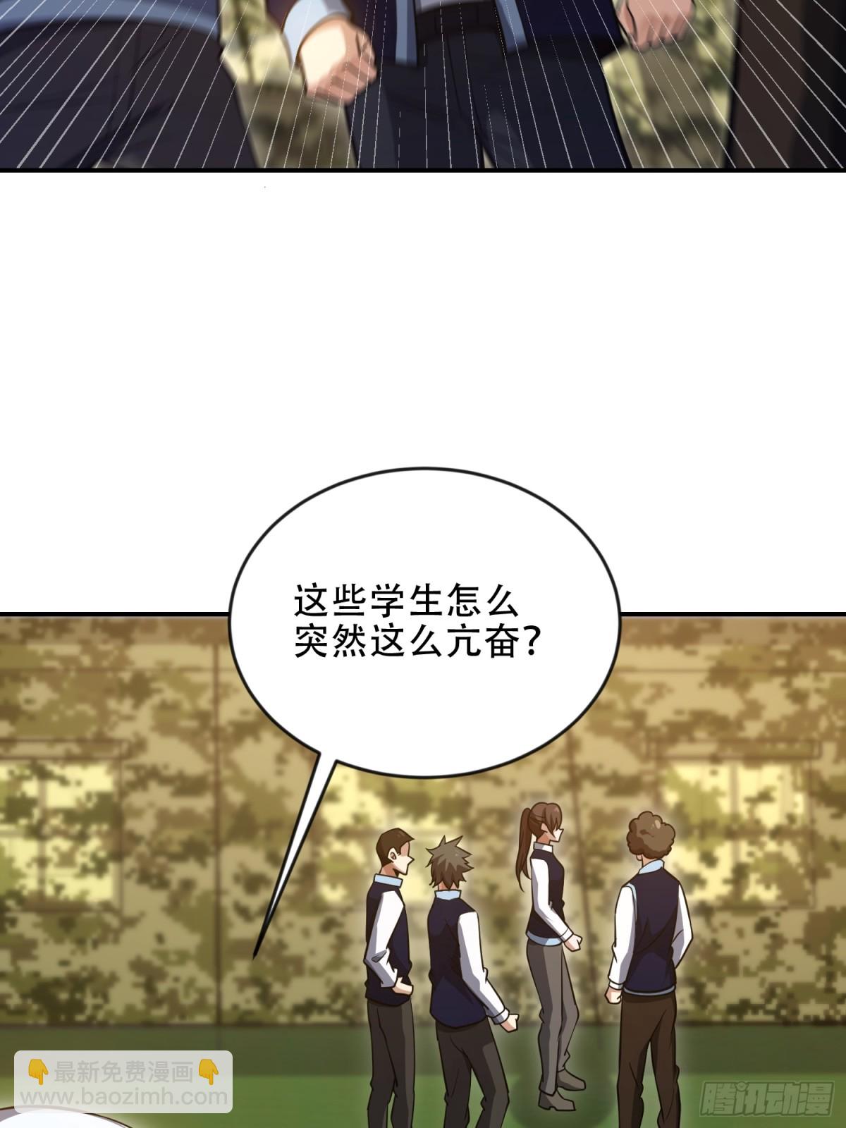 第一序列 - 454 單獨行動(1/2) - 3