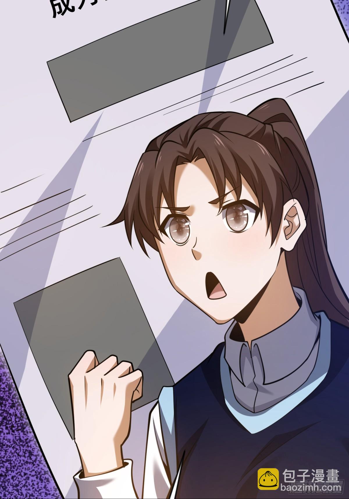 第一序列 - 454 單獨行動(1/2) - 6