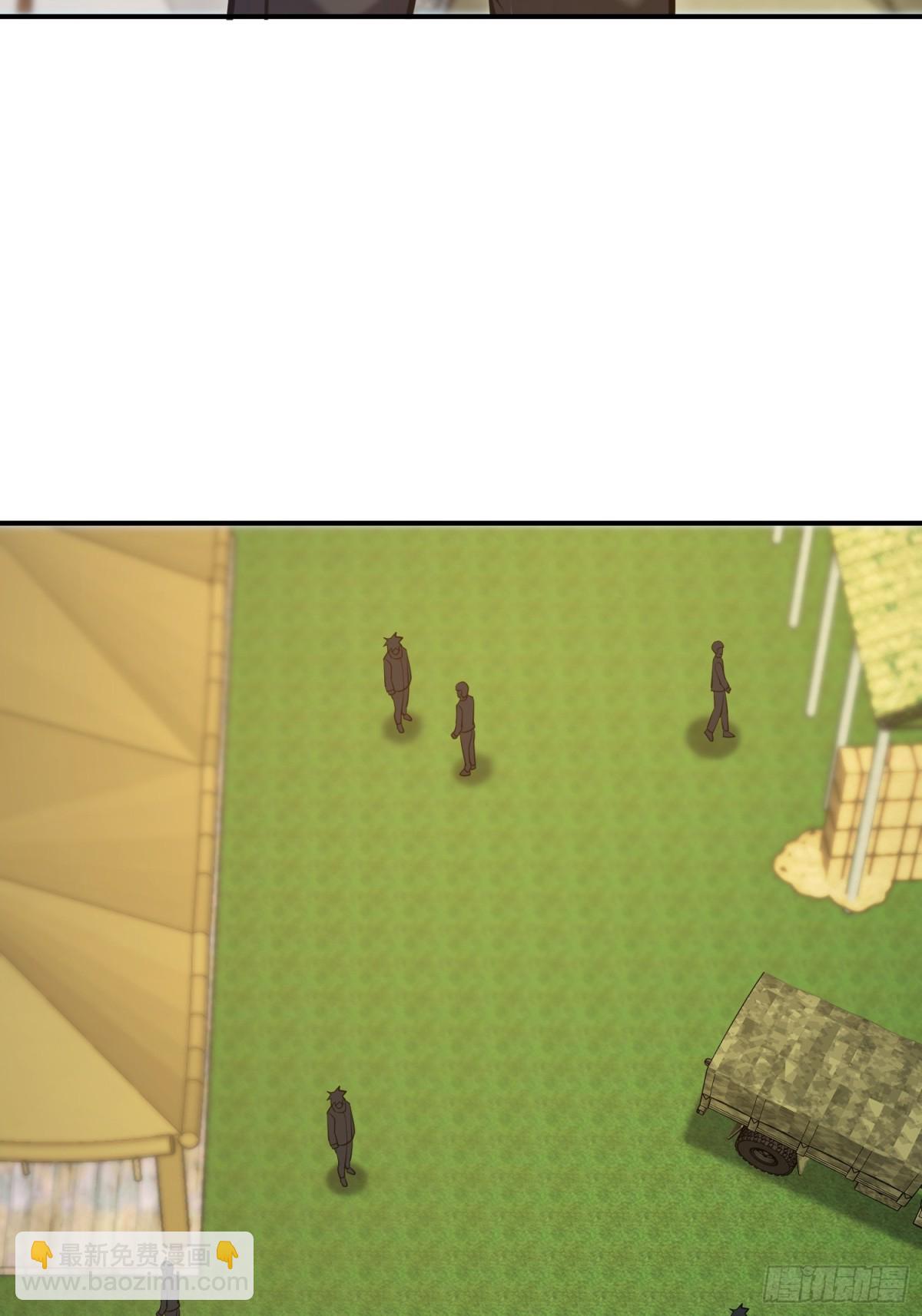 第一序列 - 454 單獨行動(1/2) - 1