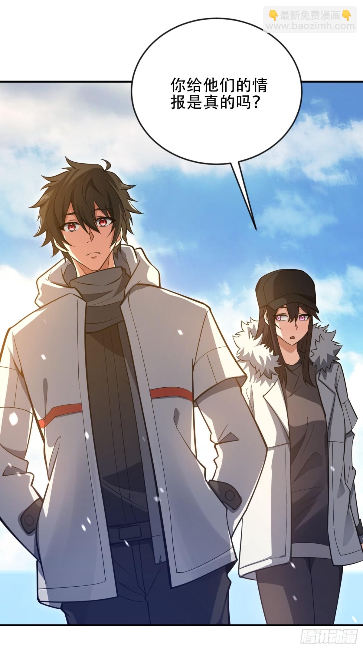 第一序列 - 454 單獨行動(1/2) - 5