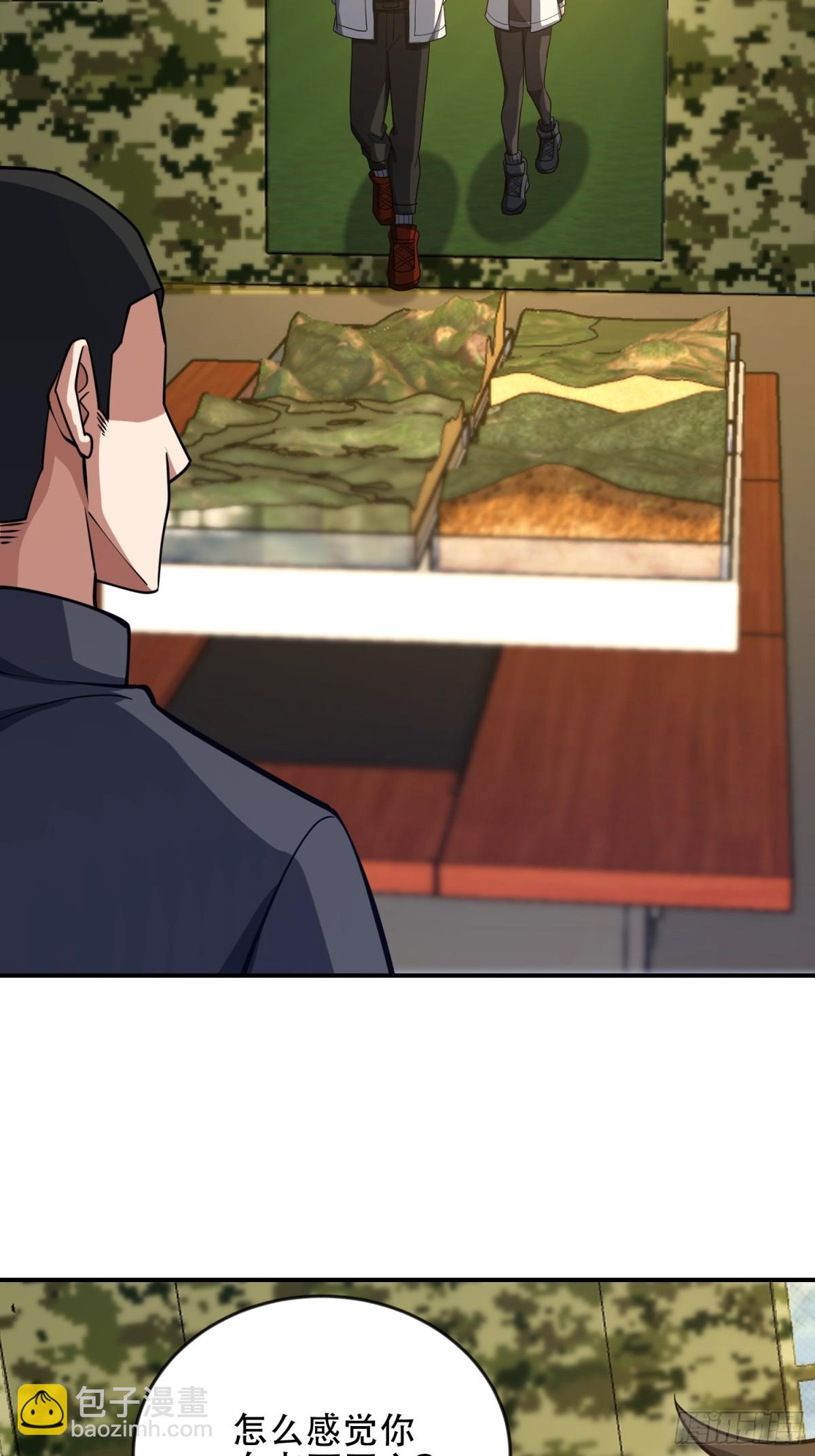 第一序列 - 454 單獨行動(1/2) - 2