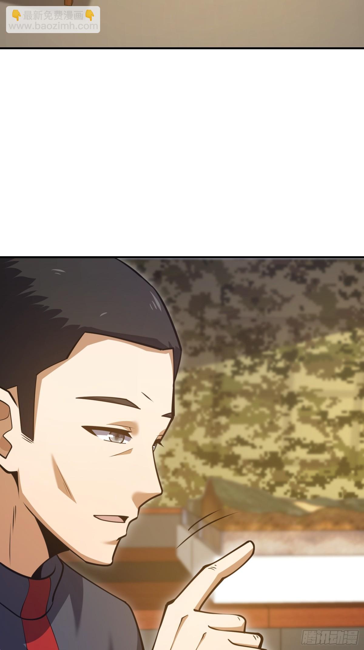 第一序列 - 454 單獨行動(1/2) - 6