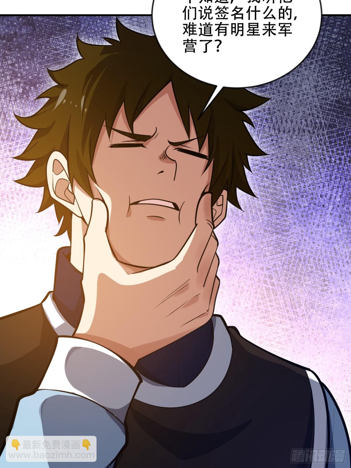 第一序列 - 454 單獨行動(1/2) - 5