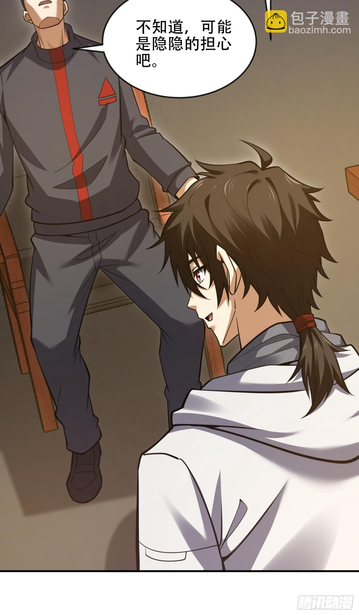 第一序列 - 454 單獨行動(2/2) - 7