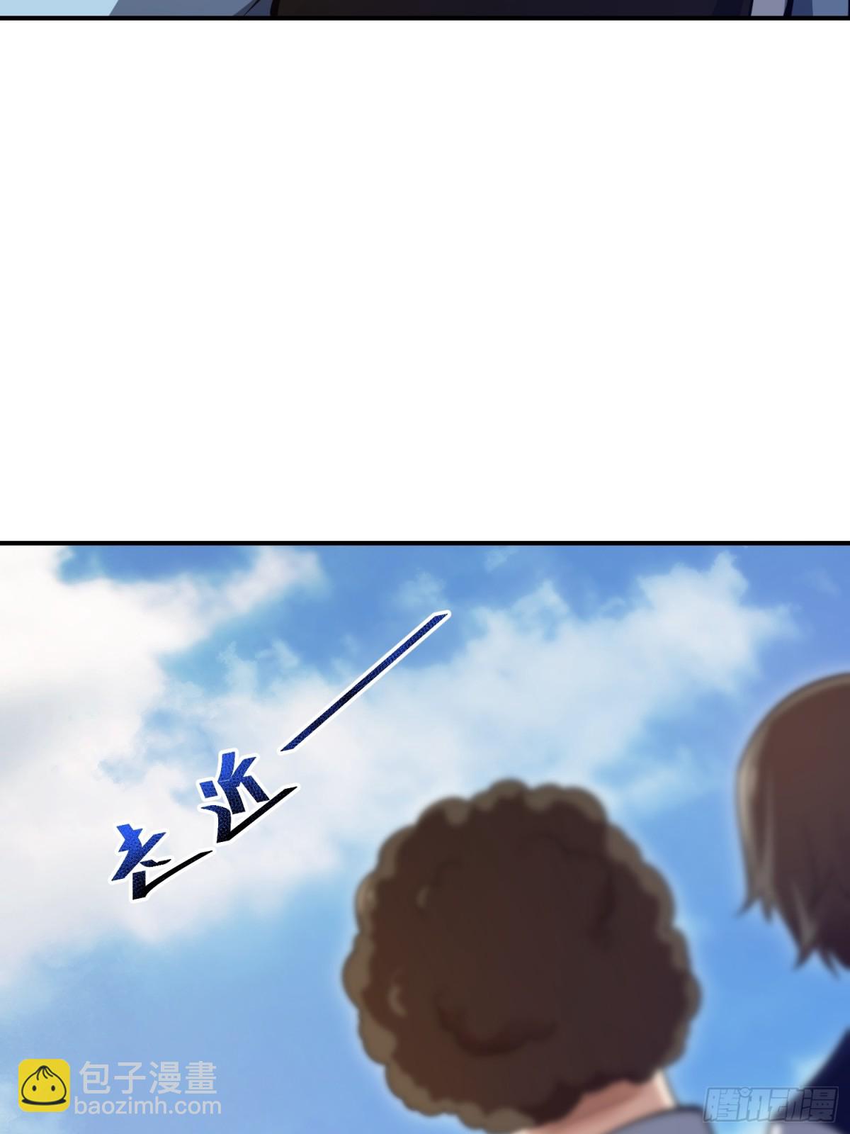 第一序列 - 454 單獨行動(1/2) - 6