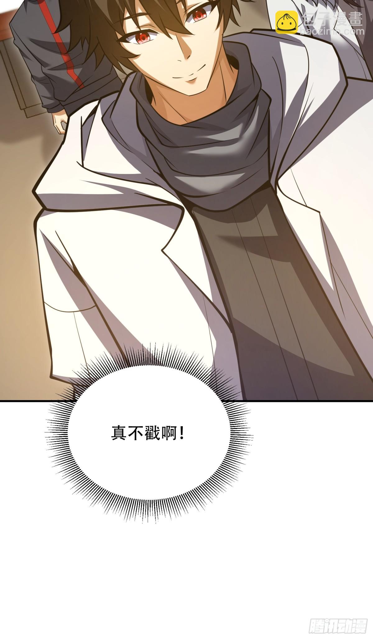 第一序列 - 454 單獨行動(2/2) - 2