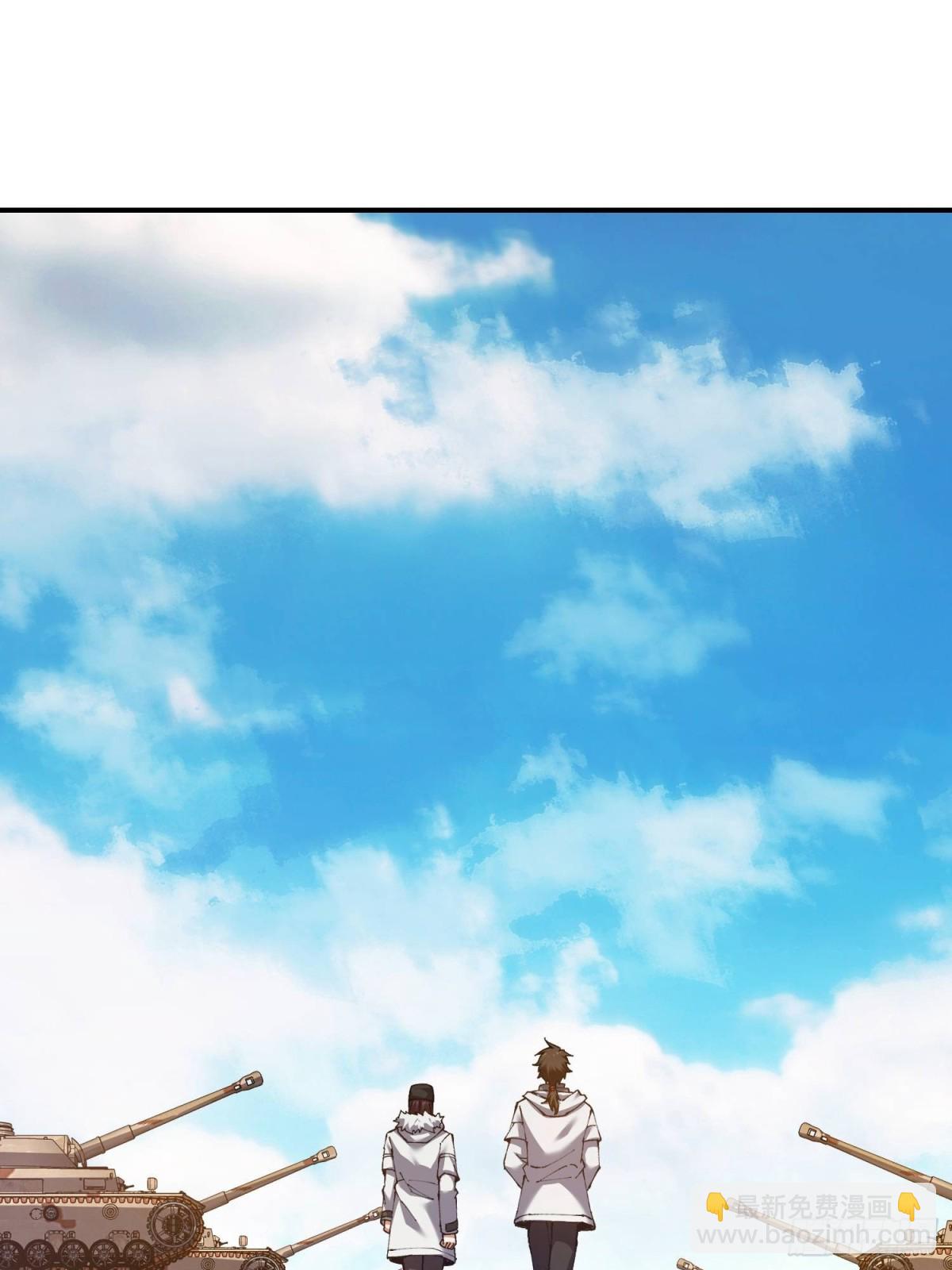 第一序列 - 454 單獨行動(2/2) - 3