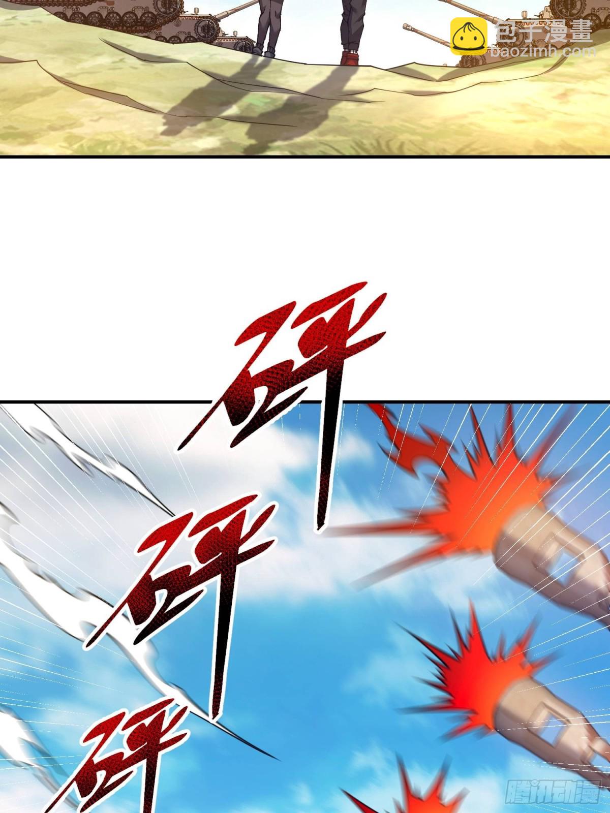 第一序列 - 454 單獨行動(2/2) - 4