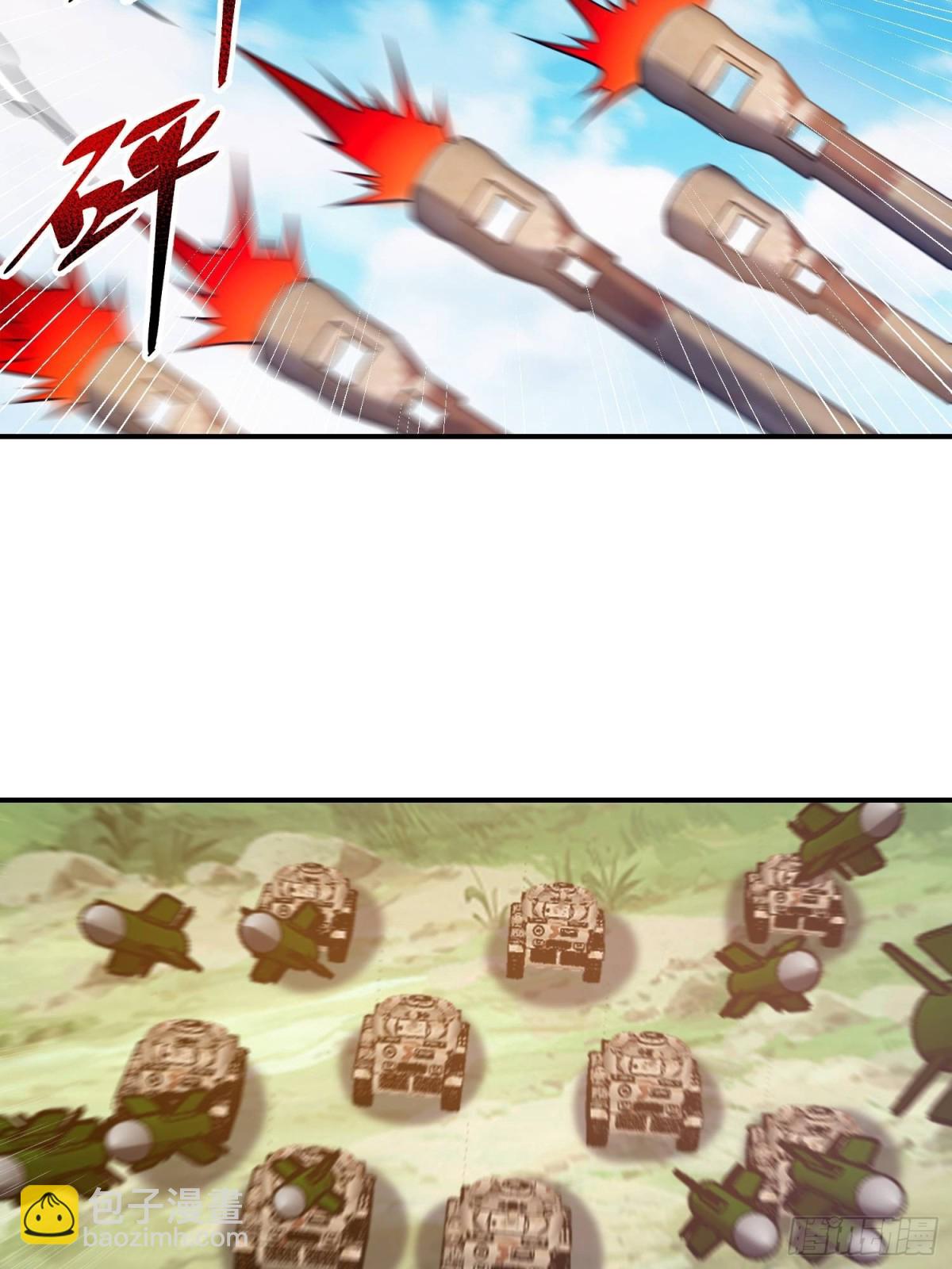 第一序列 - 454 單獨行動(2/2) - 5