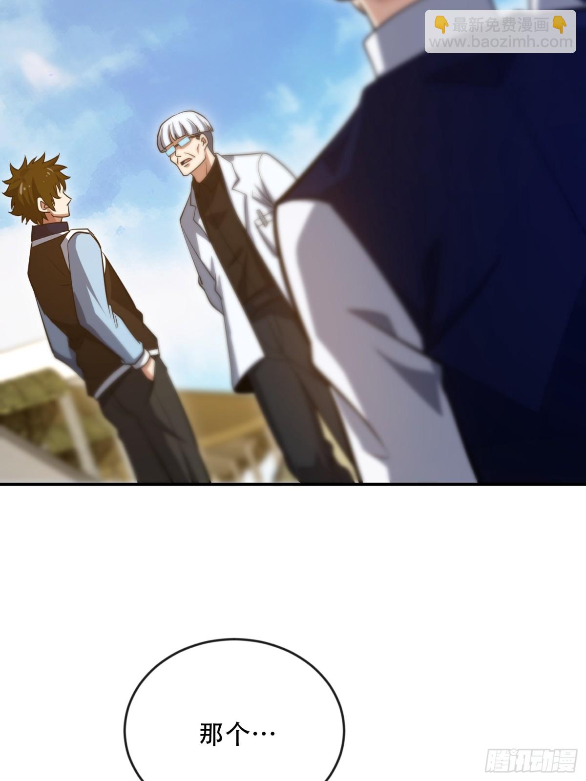 第一序列 - 454 單獨行動(1/2) - 7