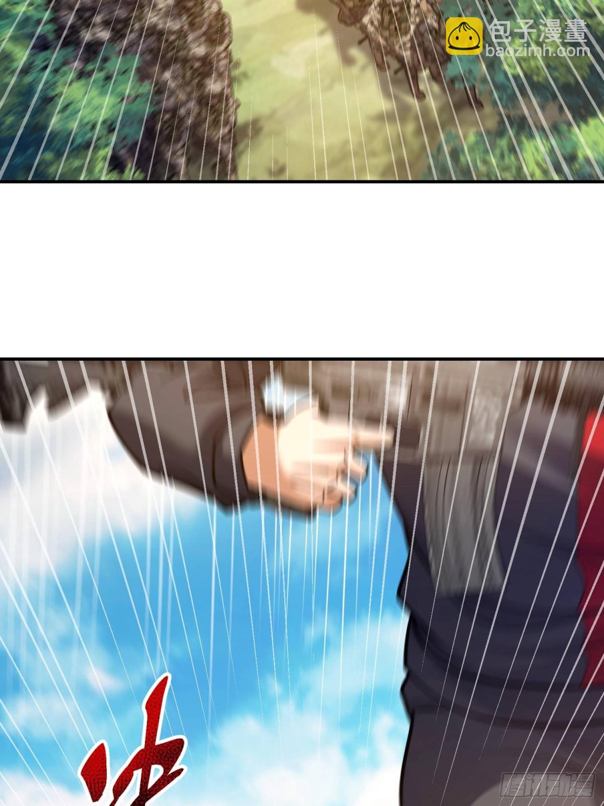 第一序列 - 454 單獨行動(2/2) - 3