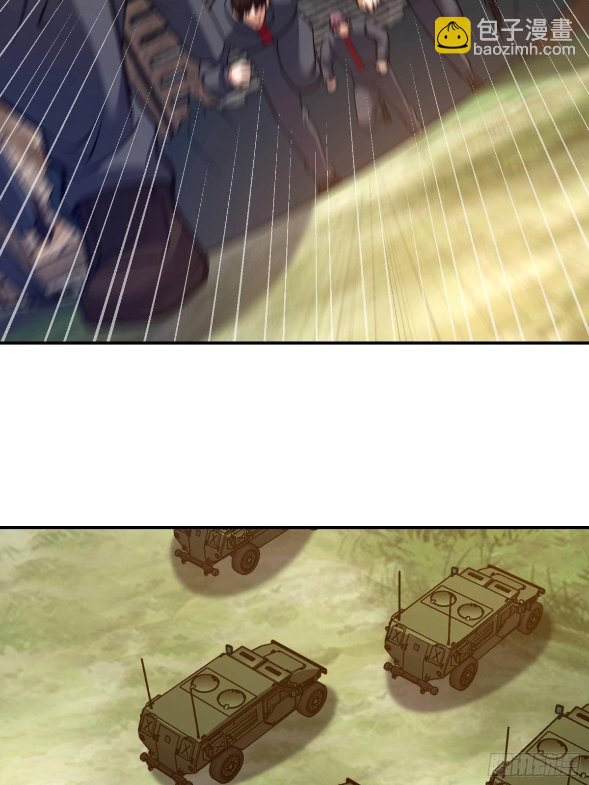 第一序列 - 454 單獨行動(2/2) - 5