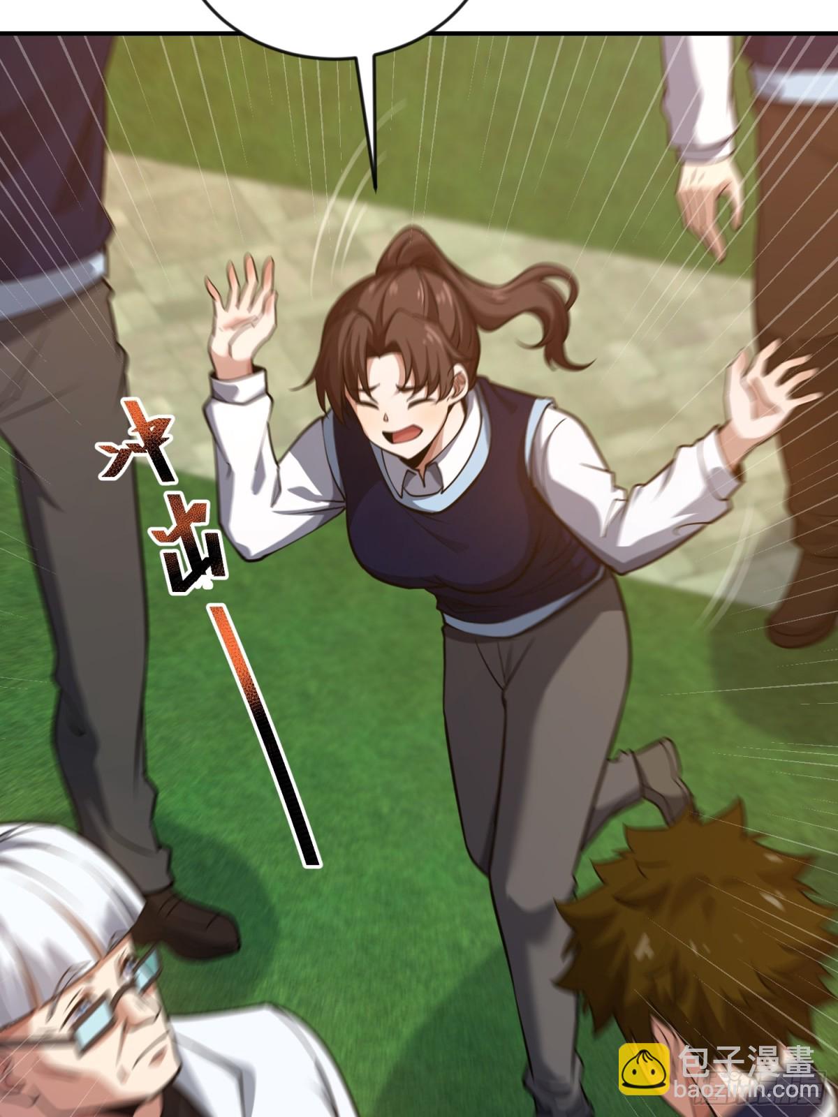 第一序列 - 454 單獨行動(1/2) - 8