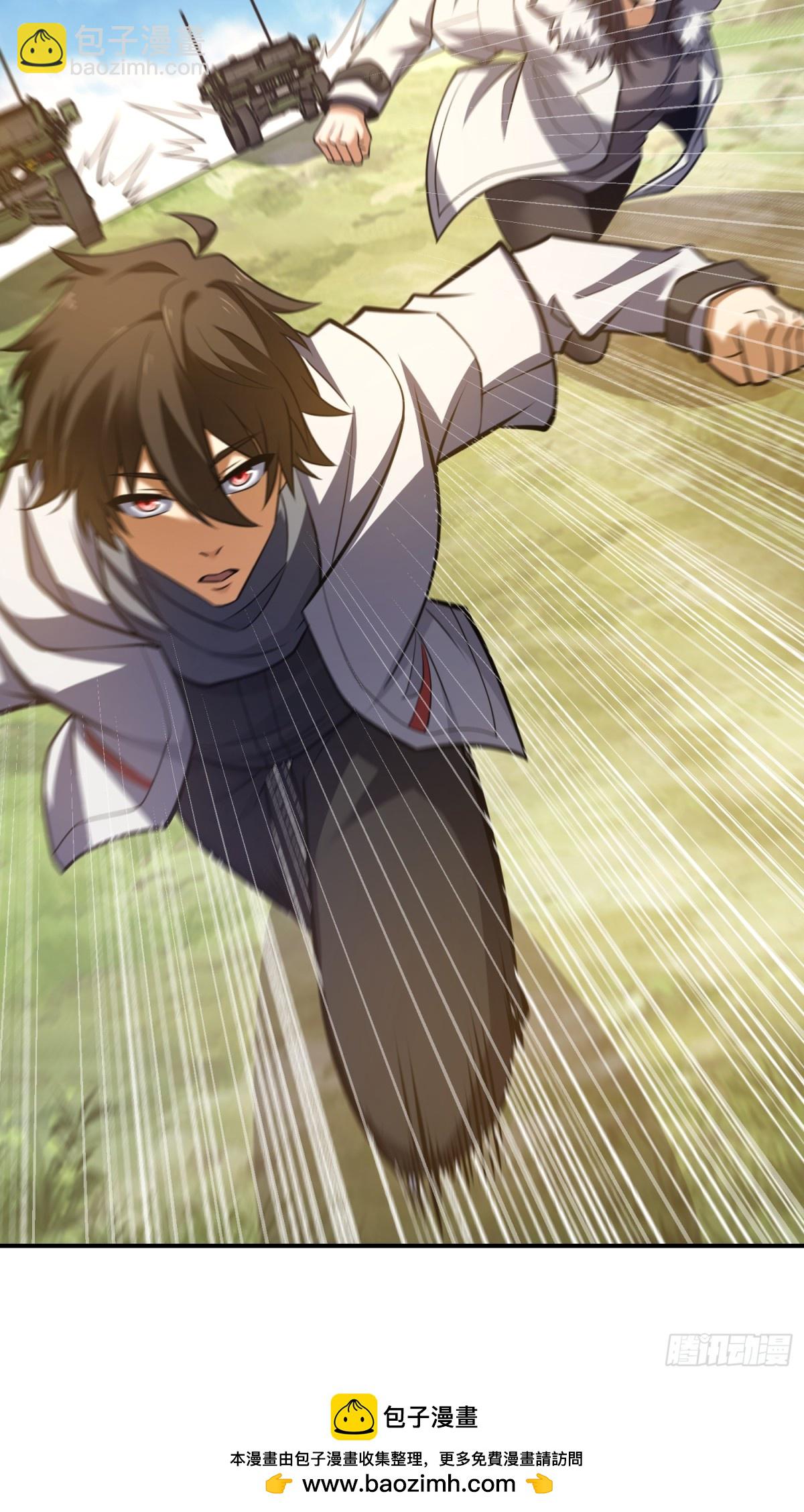 第一序列 - 454 單獨行動(2/2) - 3