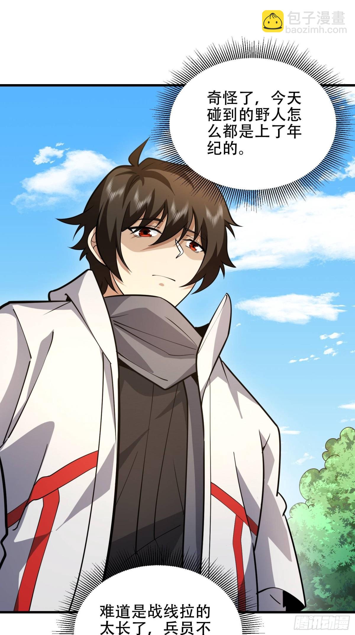 第一序列 - 456 緩解情緒(1/2) - 4