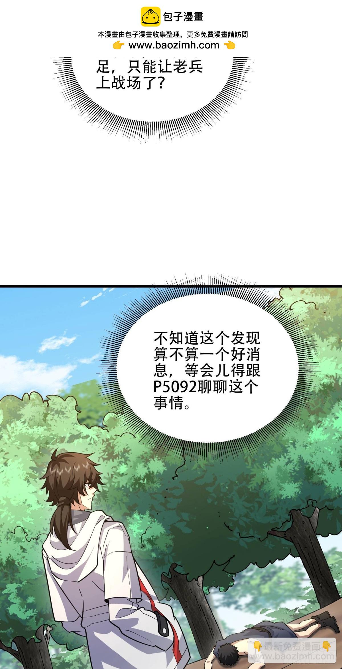 第一序列 - 456 緩解情緒(1/2) - 5