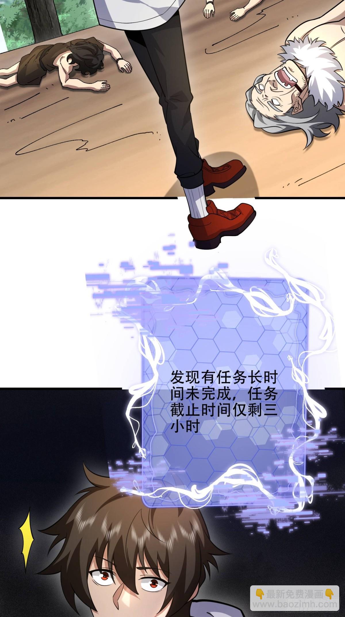 第一序列 - 456 緩解情緒(1/2) - 6