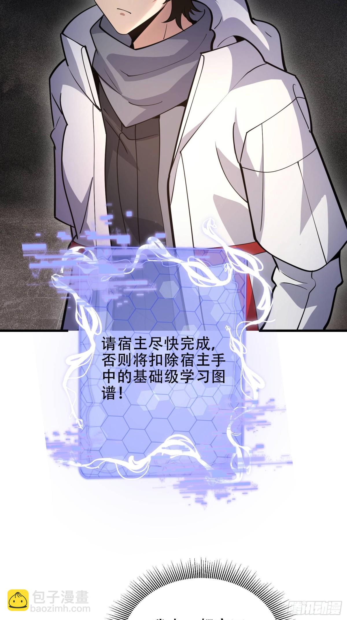 第一序列 - 456 緩解情緒(1/2) - 7