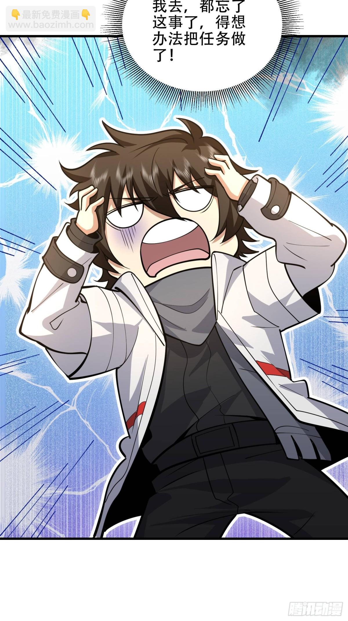 第一序列 - 456 緩解情緒(1/2) - 8