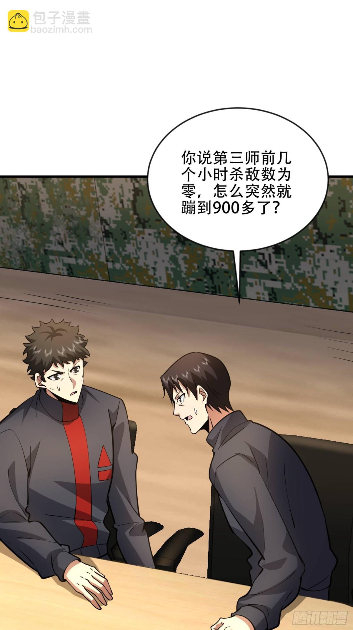 第一序列 - 456 緩解情緒(1/2) - 2