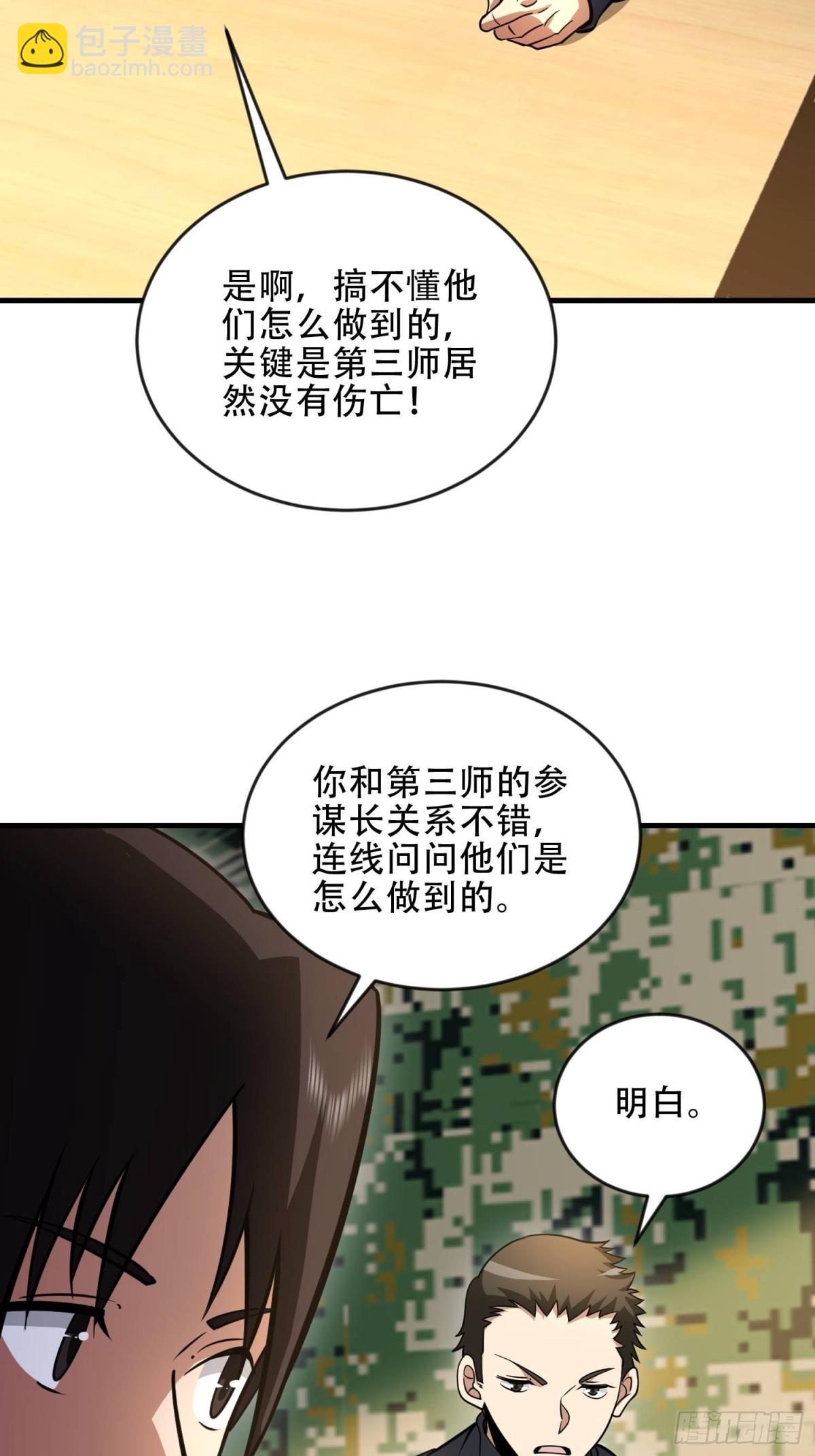 第一序列 - 456 緩解情緒(1/2) - 3