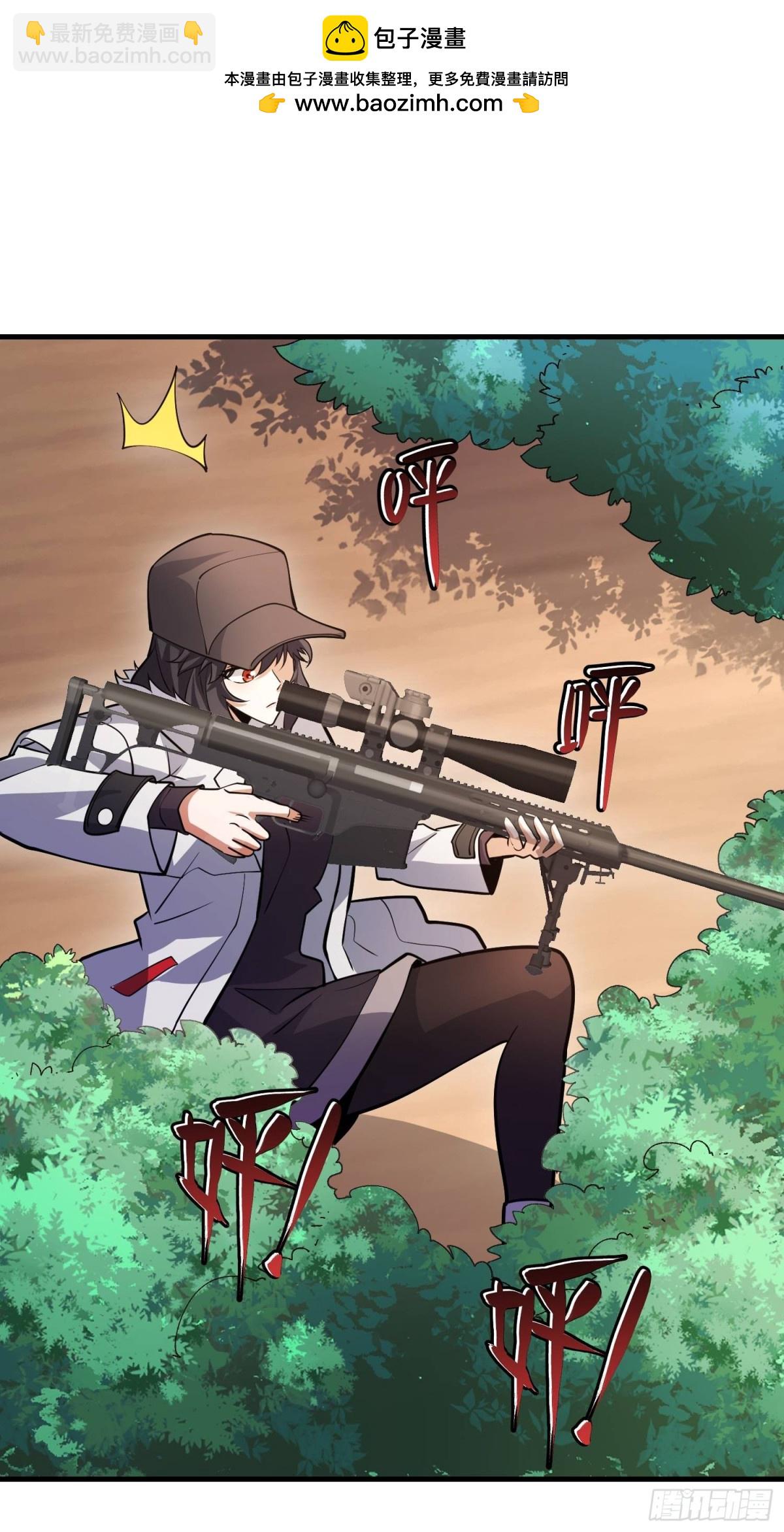 第一序列 - 456 緩解情緒(1/2) - 2