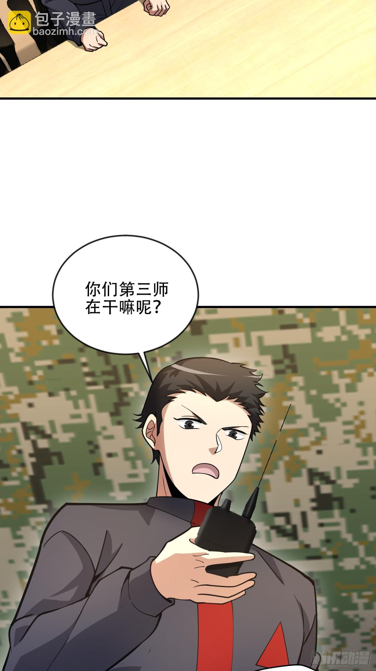 第一序列 - 456 緩解情緒(1/2) - 6