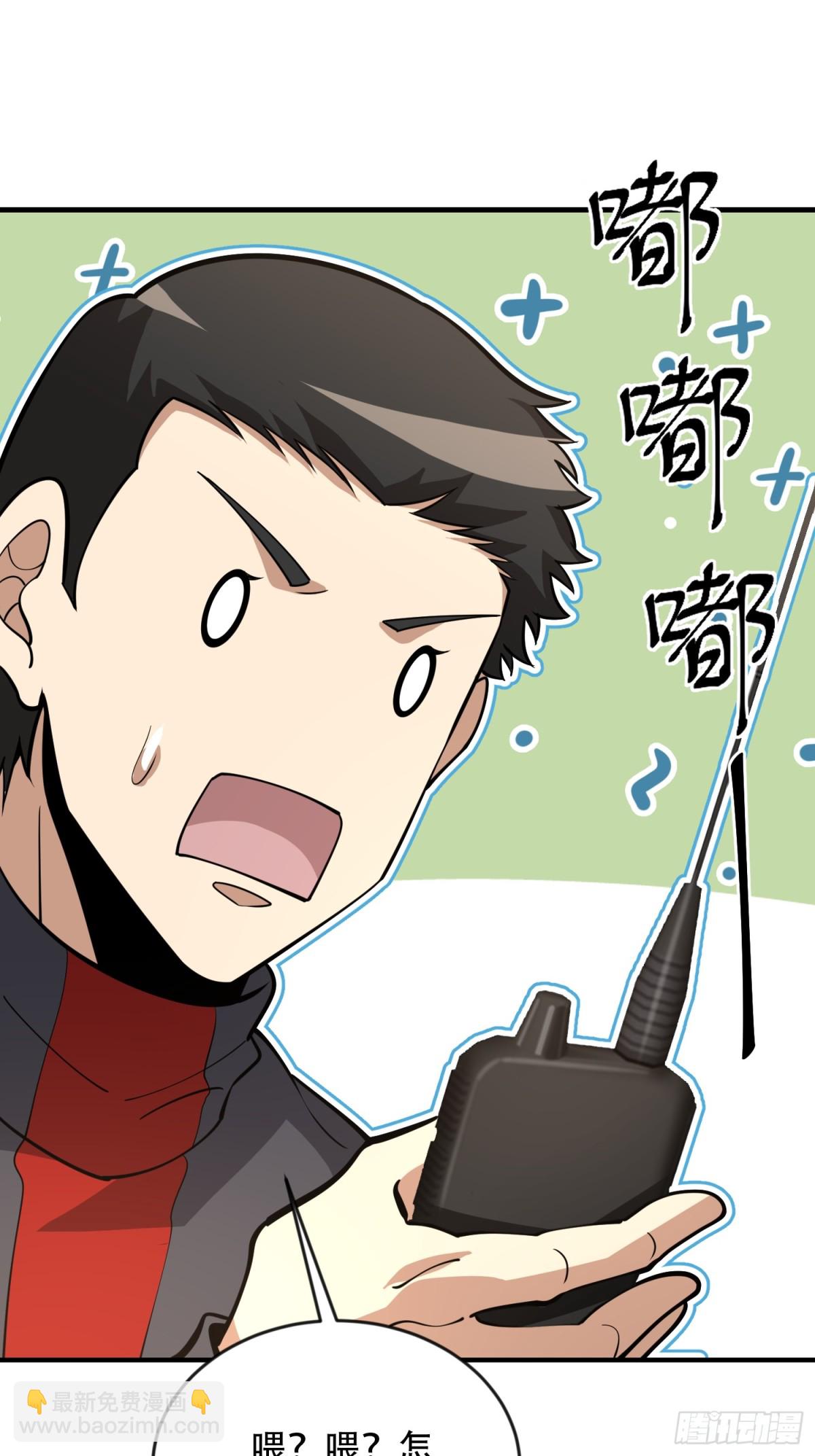 第一序列 - 456 緩解情緒(1/2) - 1