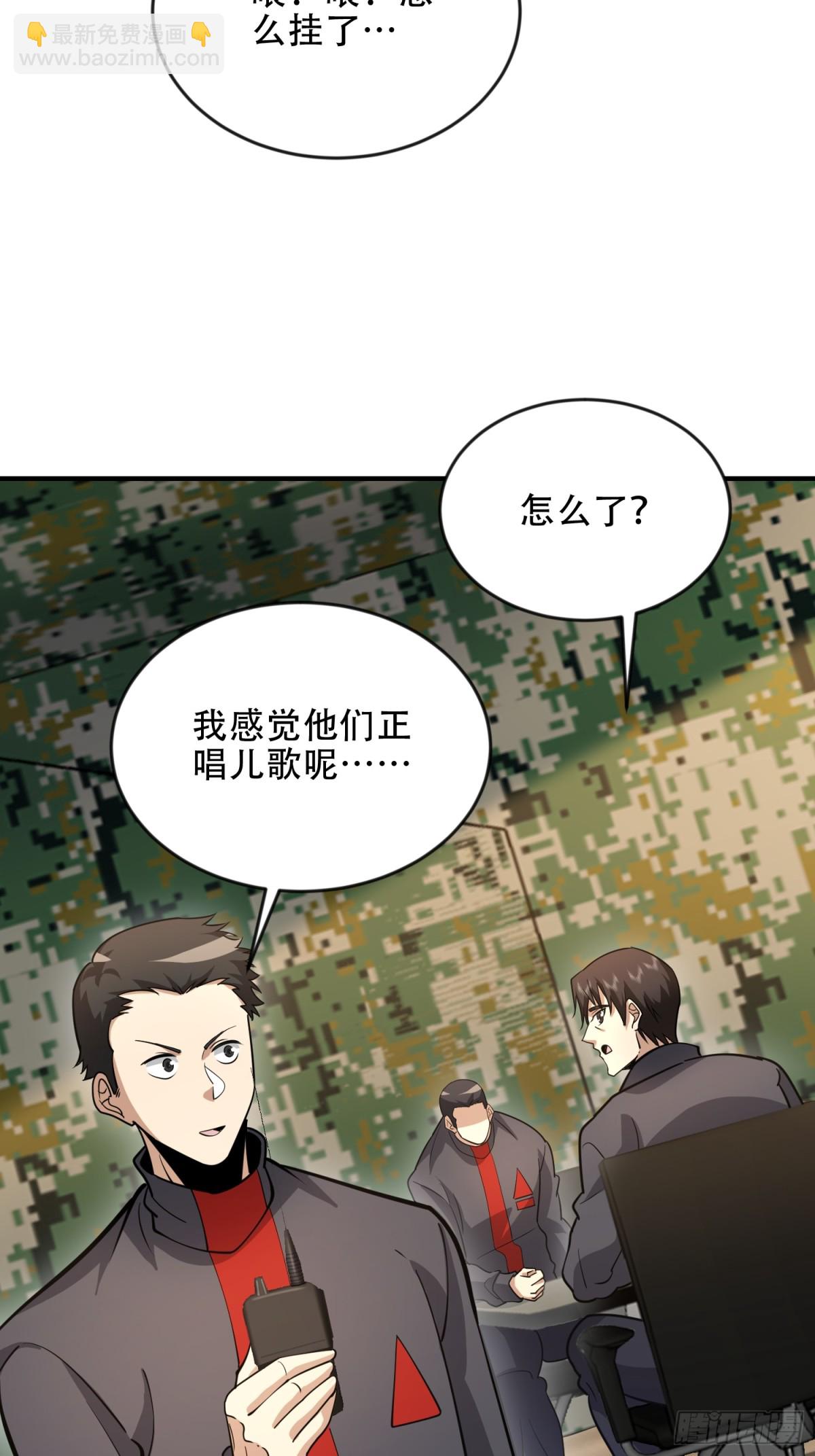 第一序列 - 456 緩解情緒(1/2) - 2