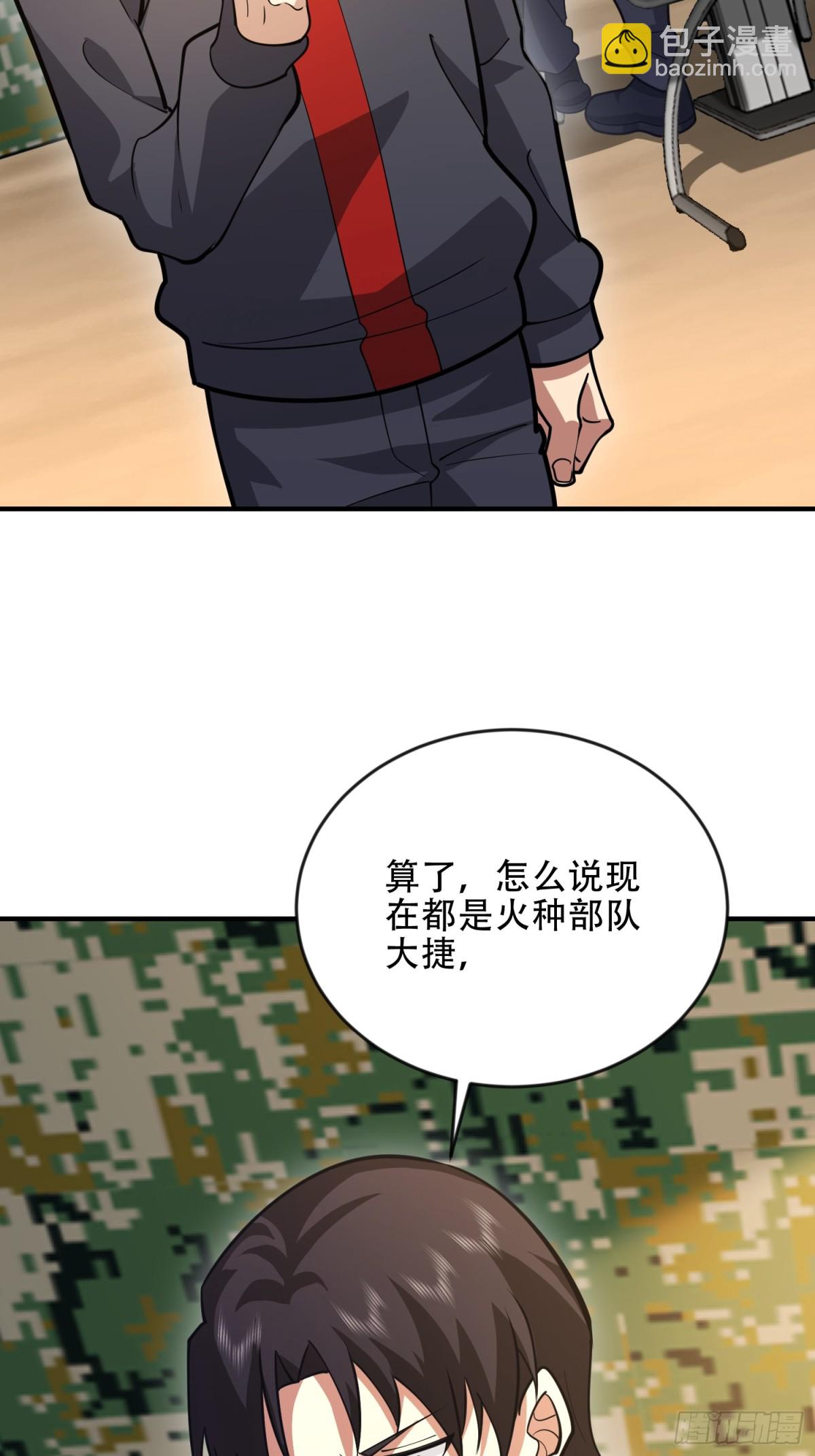 第一序列 - 456 緩解情緒(1/2) - 3