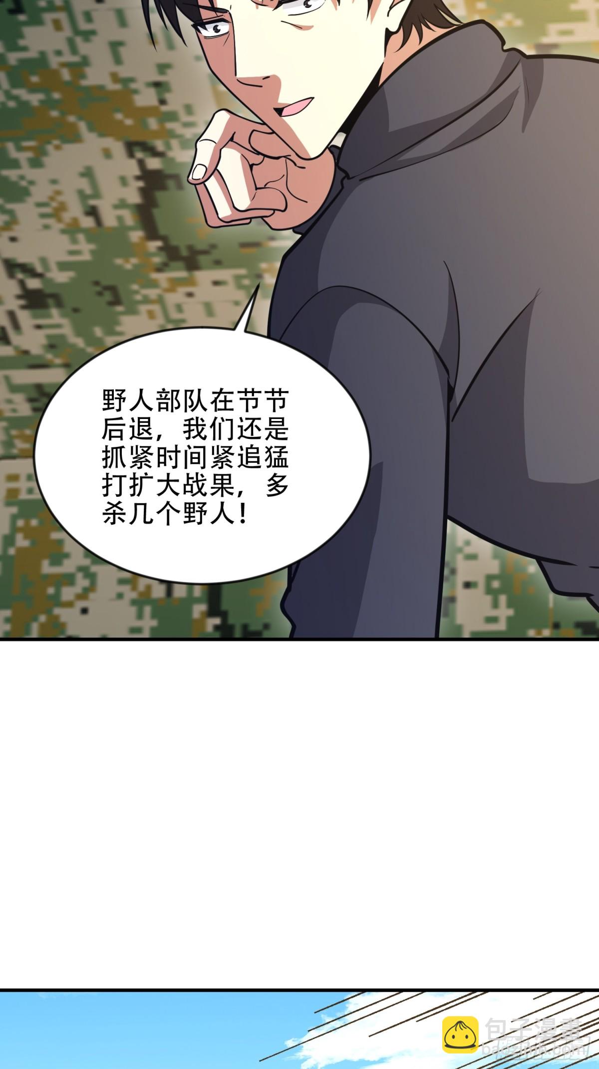 第一序列 - 456 緩解情緒(1/2) - 4