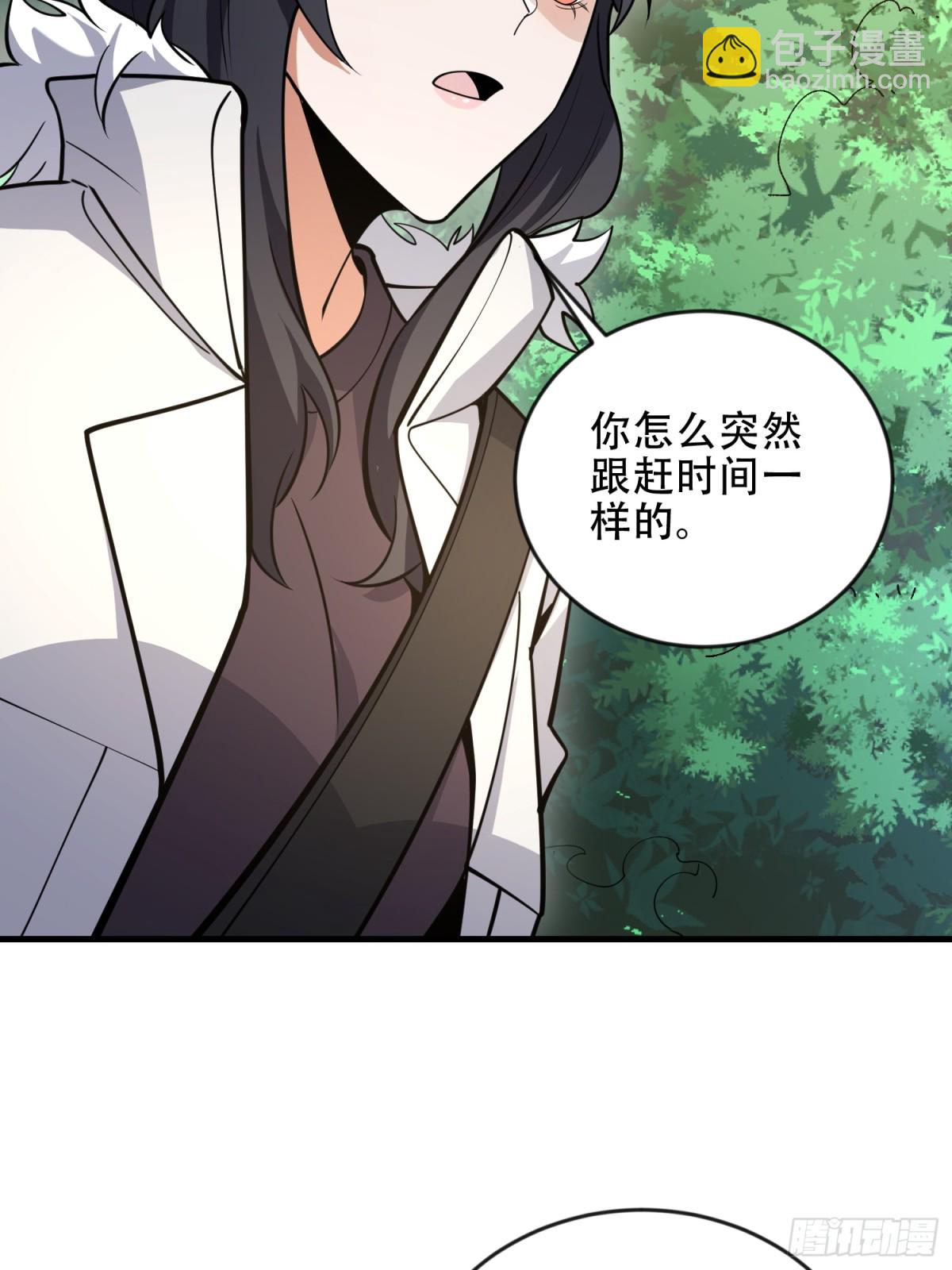 第一序列 - 456 緩解情緒(1/2) - 8