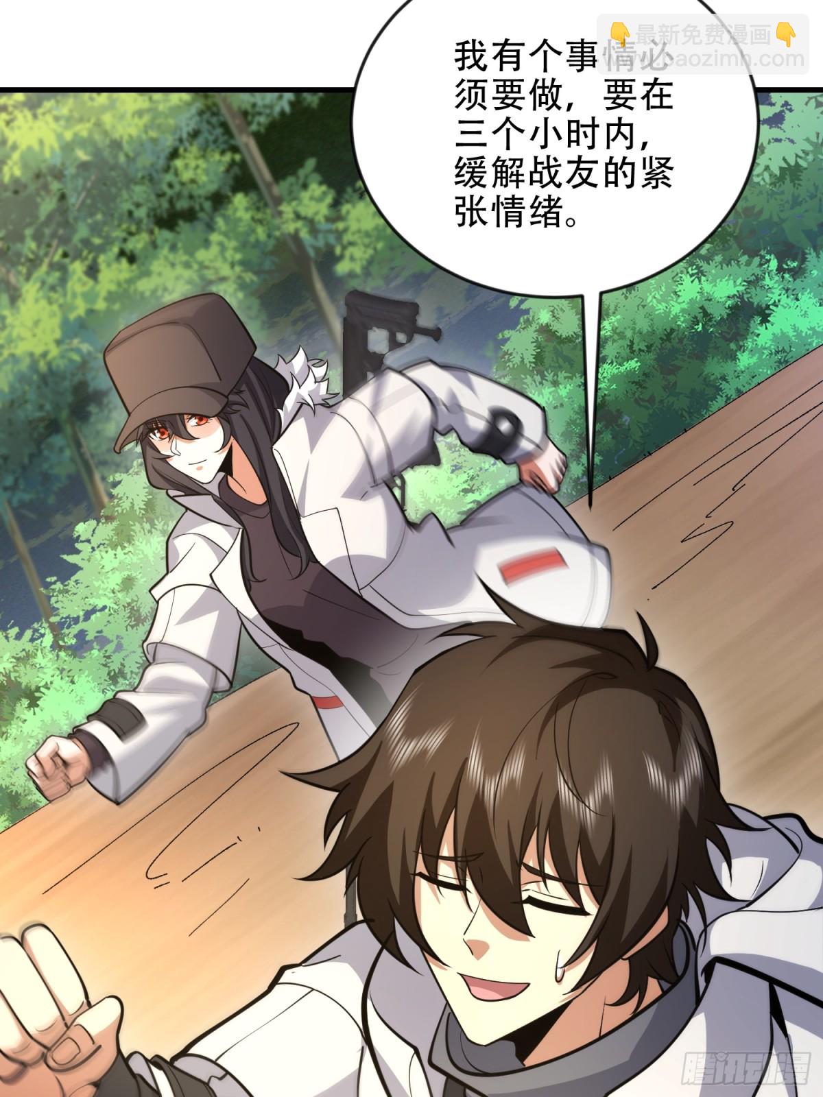 第一序列 - 456 緩解情緒(1/2) - 1